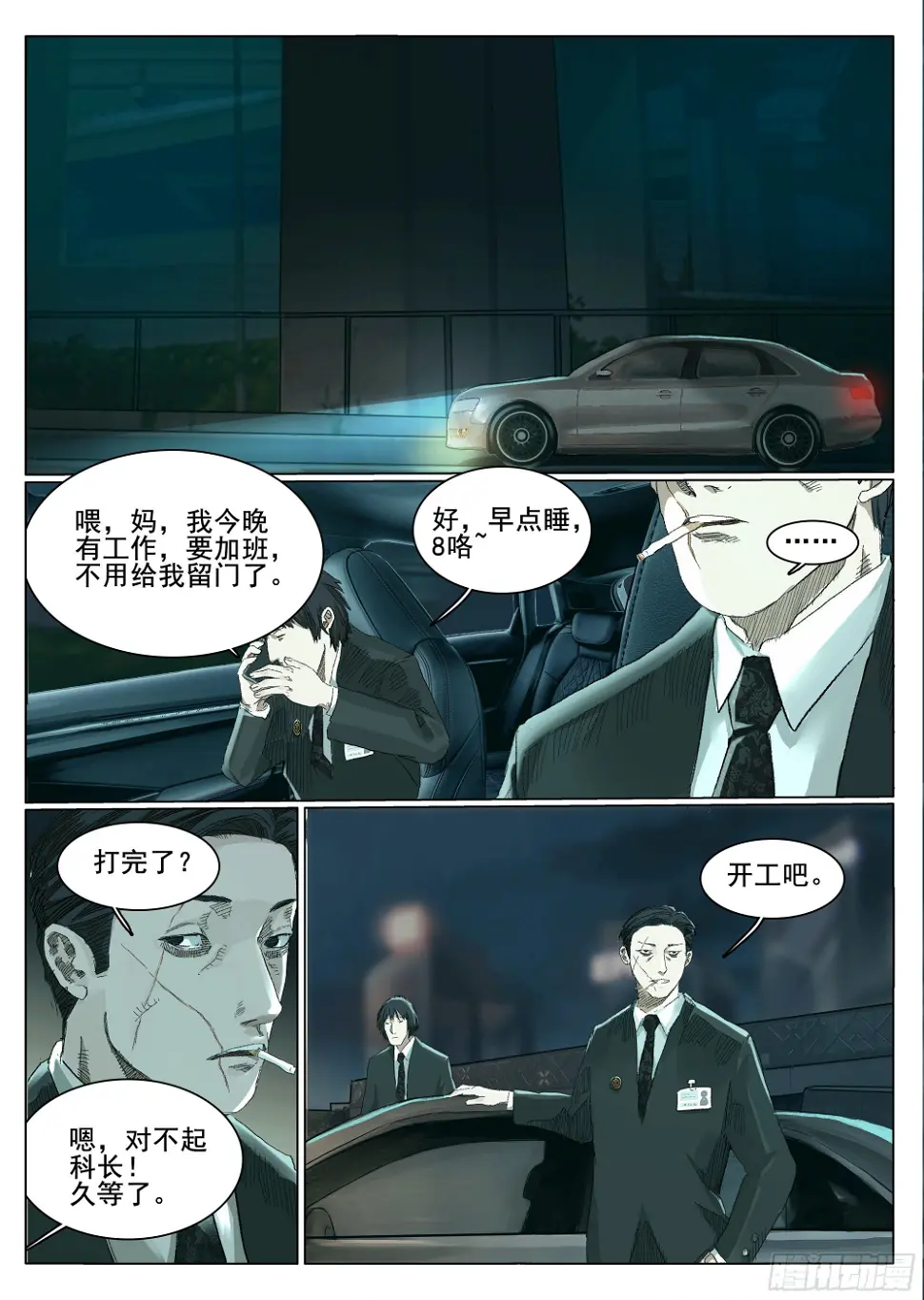 下水道有鸭子很奇怪吗25