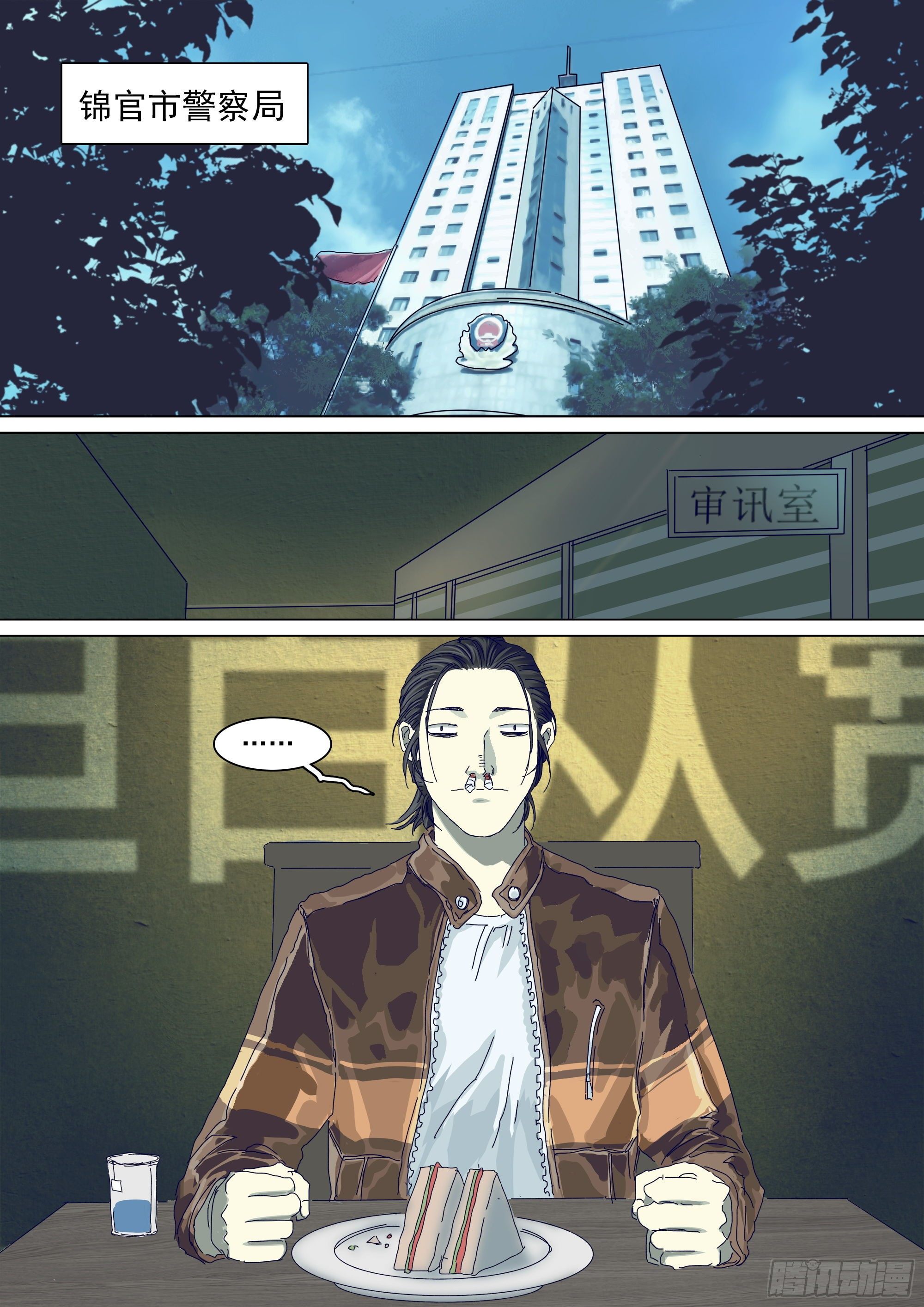 二十年前8