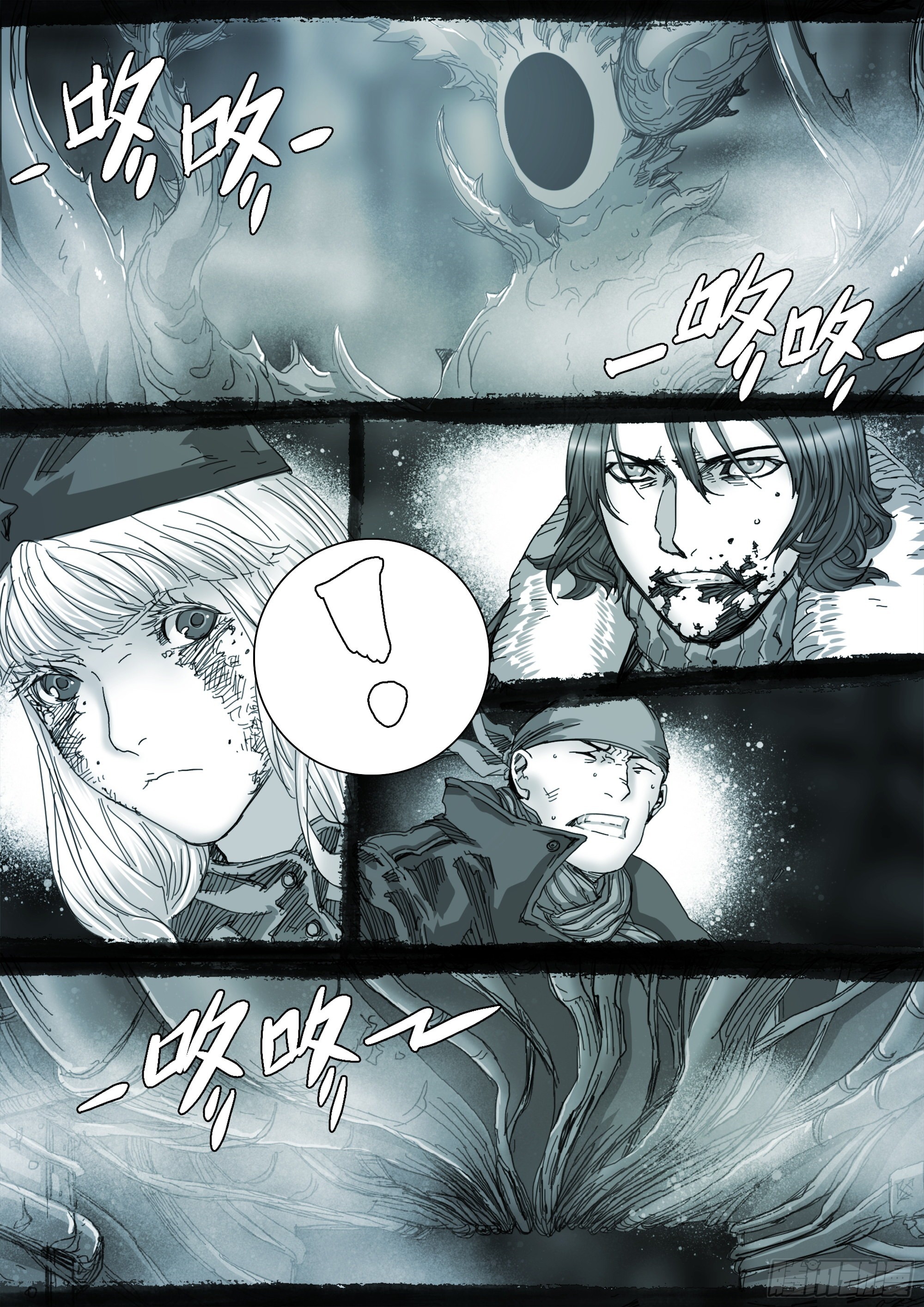 用则必死10