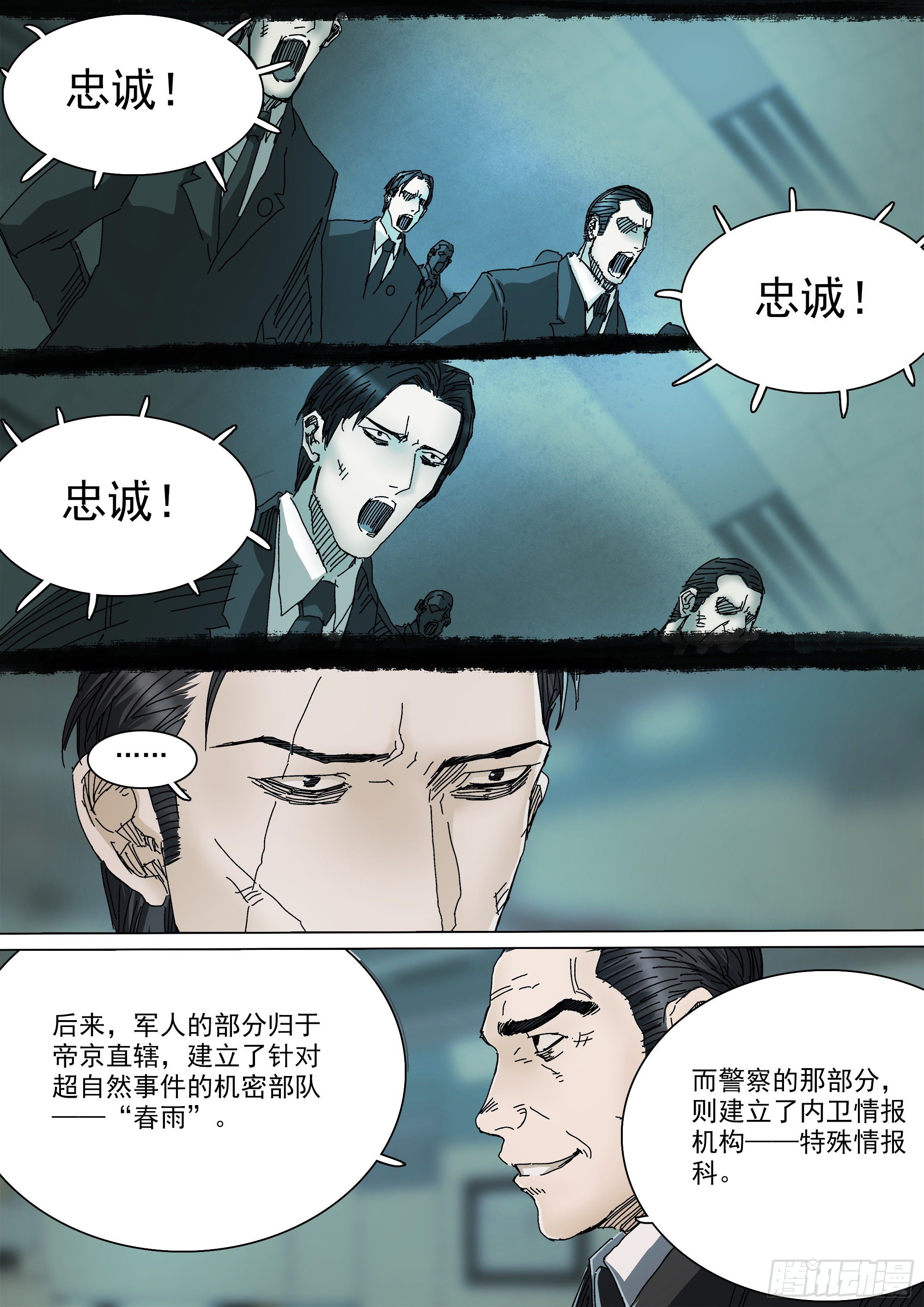 春雨计划14