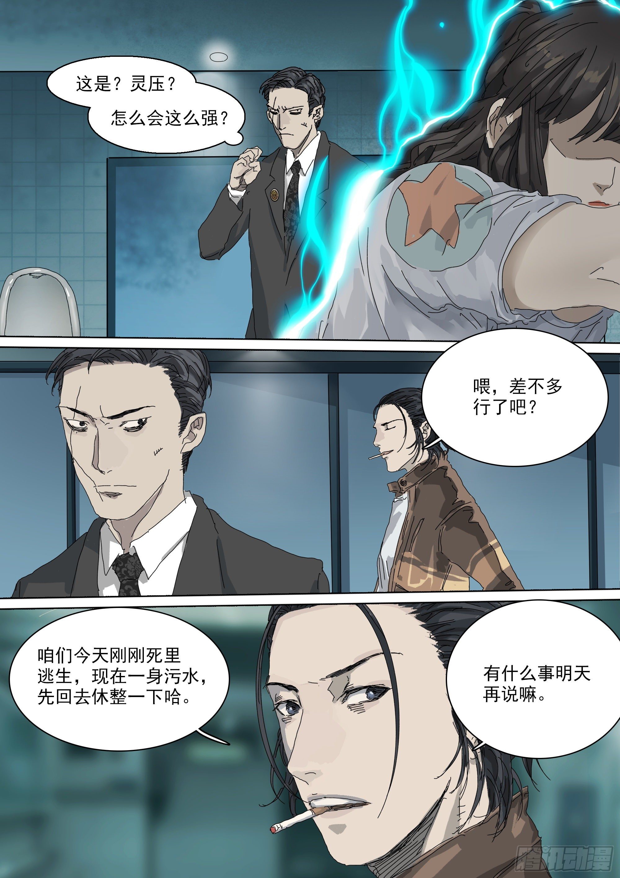 马桶生崽了21
