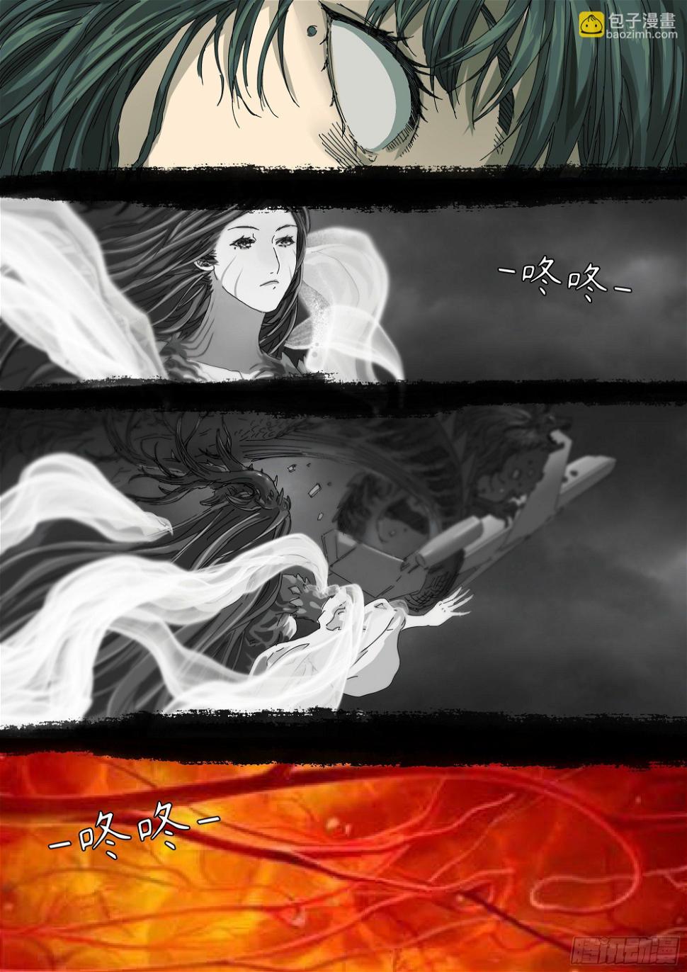 神山、叶师叔祖？7