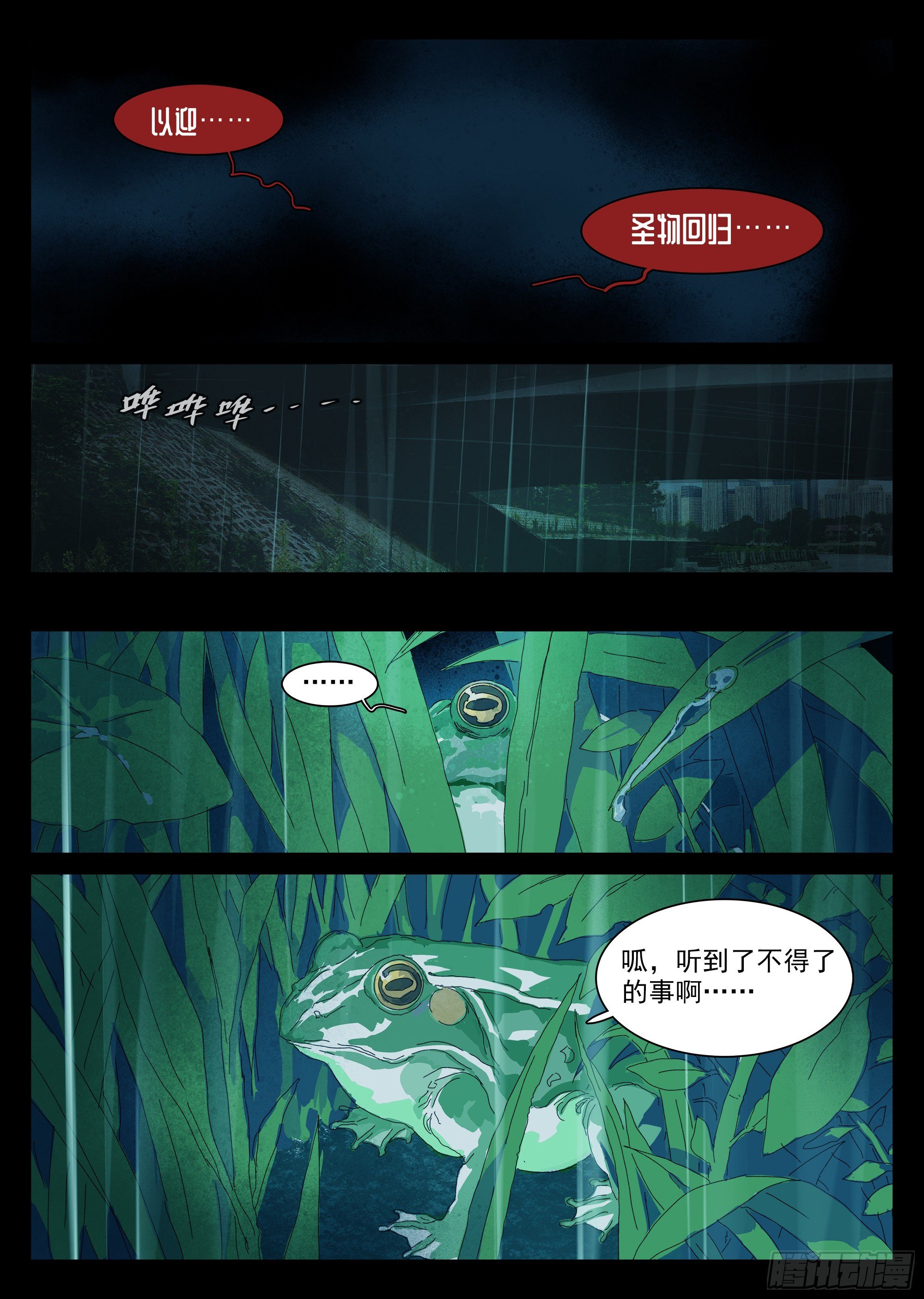 这个月的信用卡有着落了！36