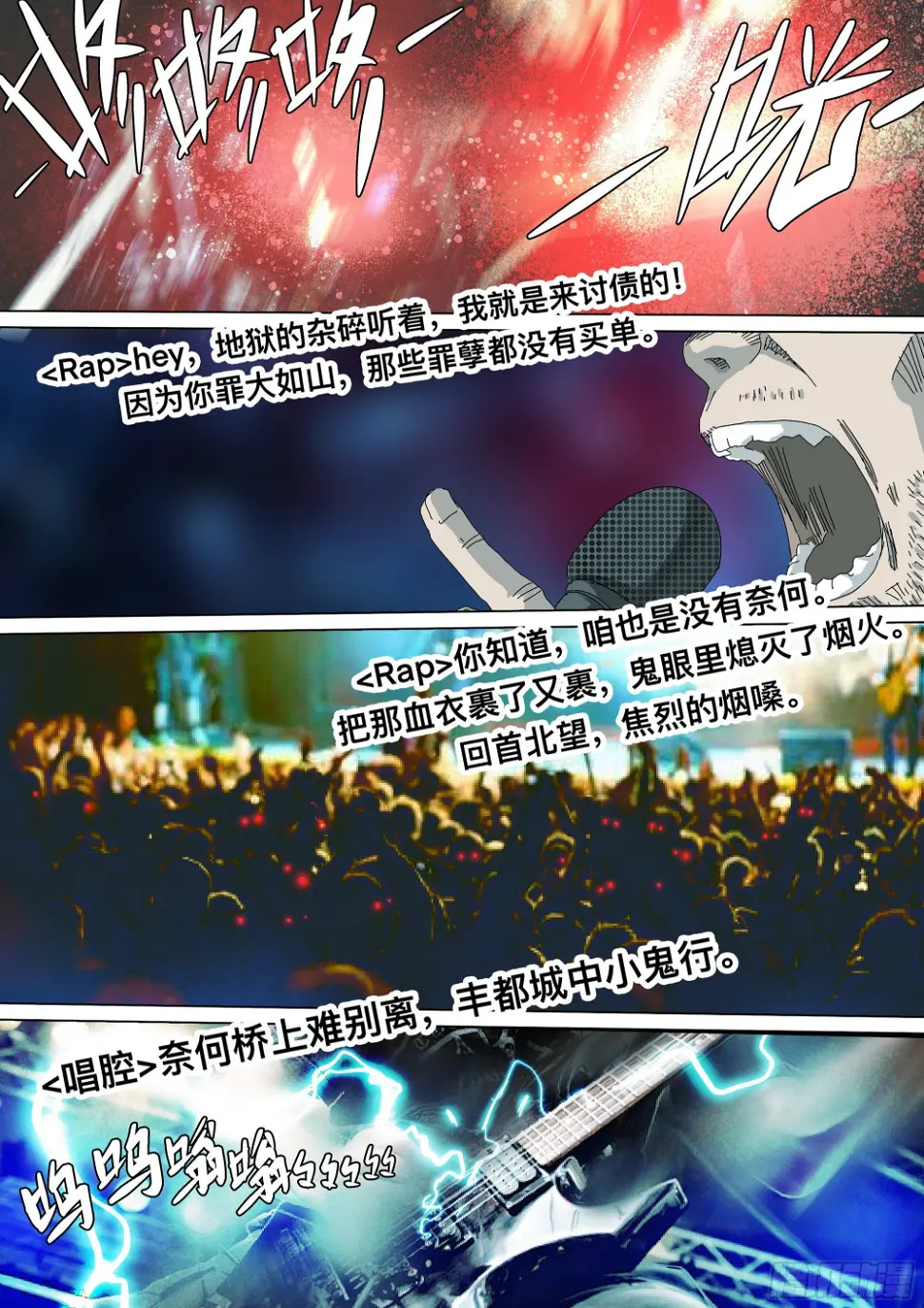 逃亡，巴郡市21