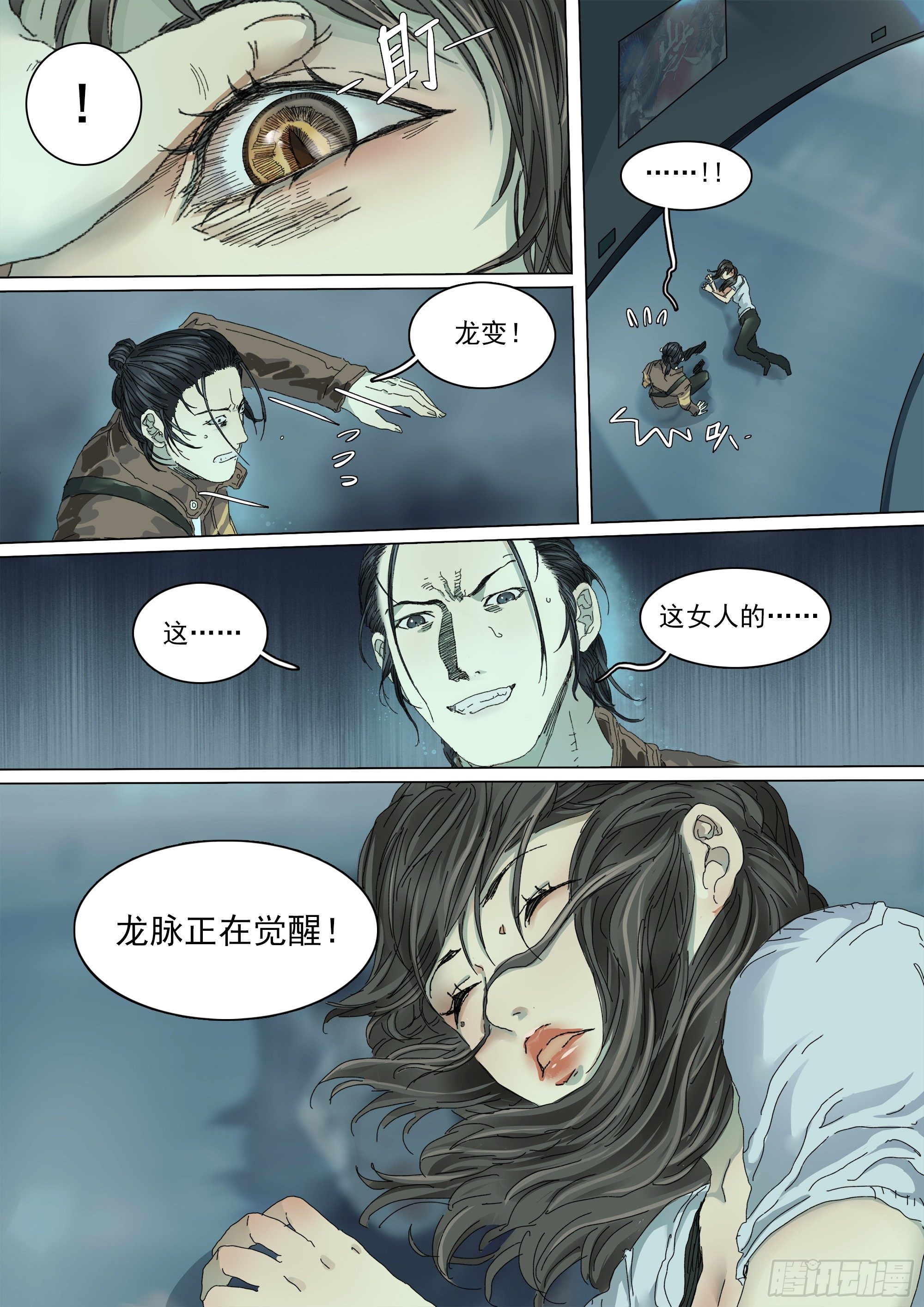 马桶生崽了26