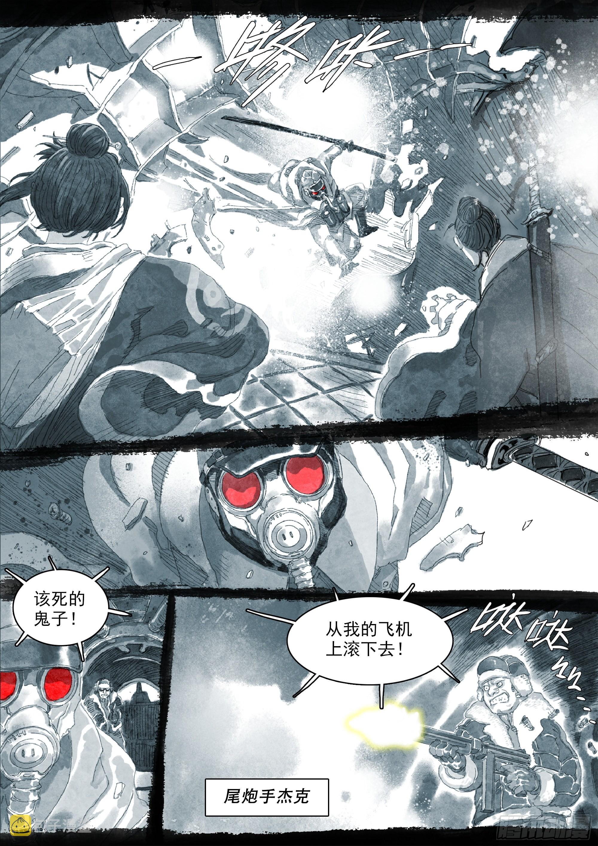 被圣物侵蚀8