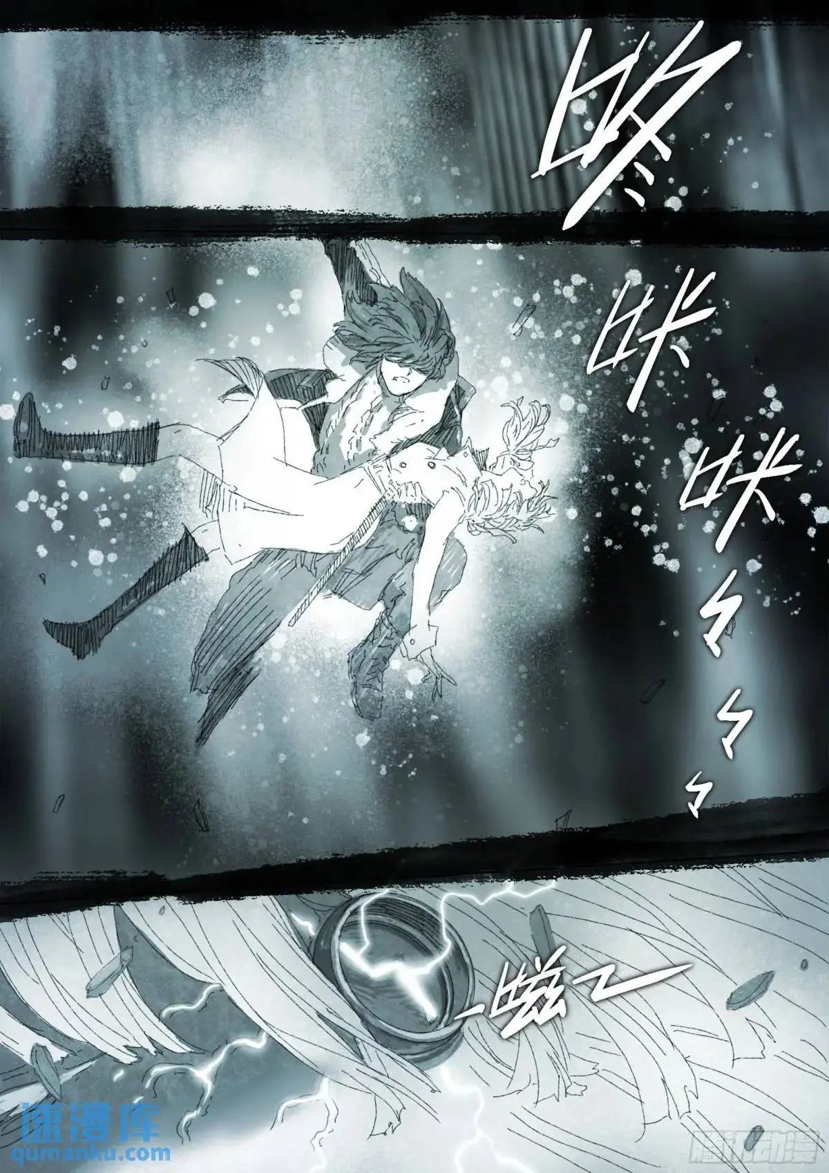 第156话 聪明绝顶8