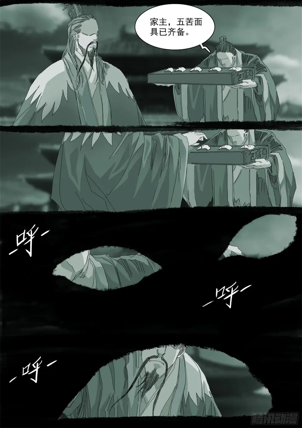 故人相逢2