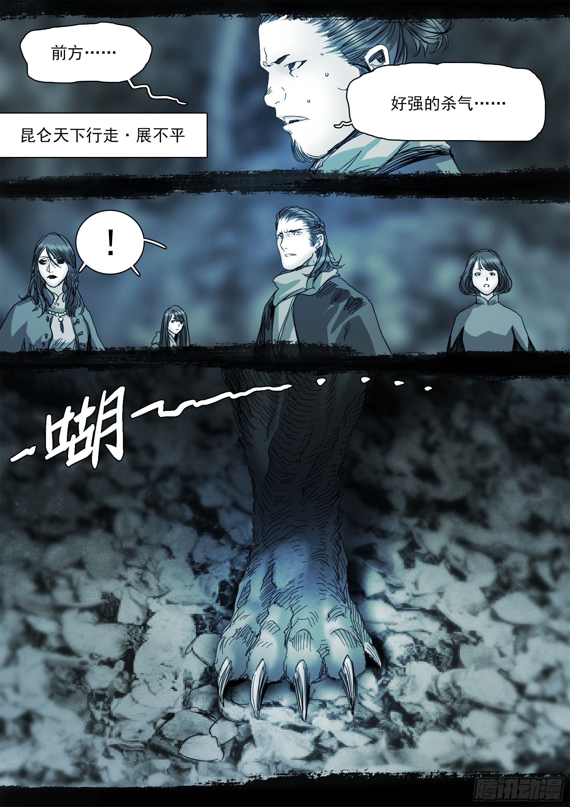 清清白白，正正当当19
