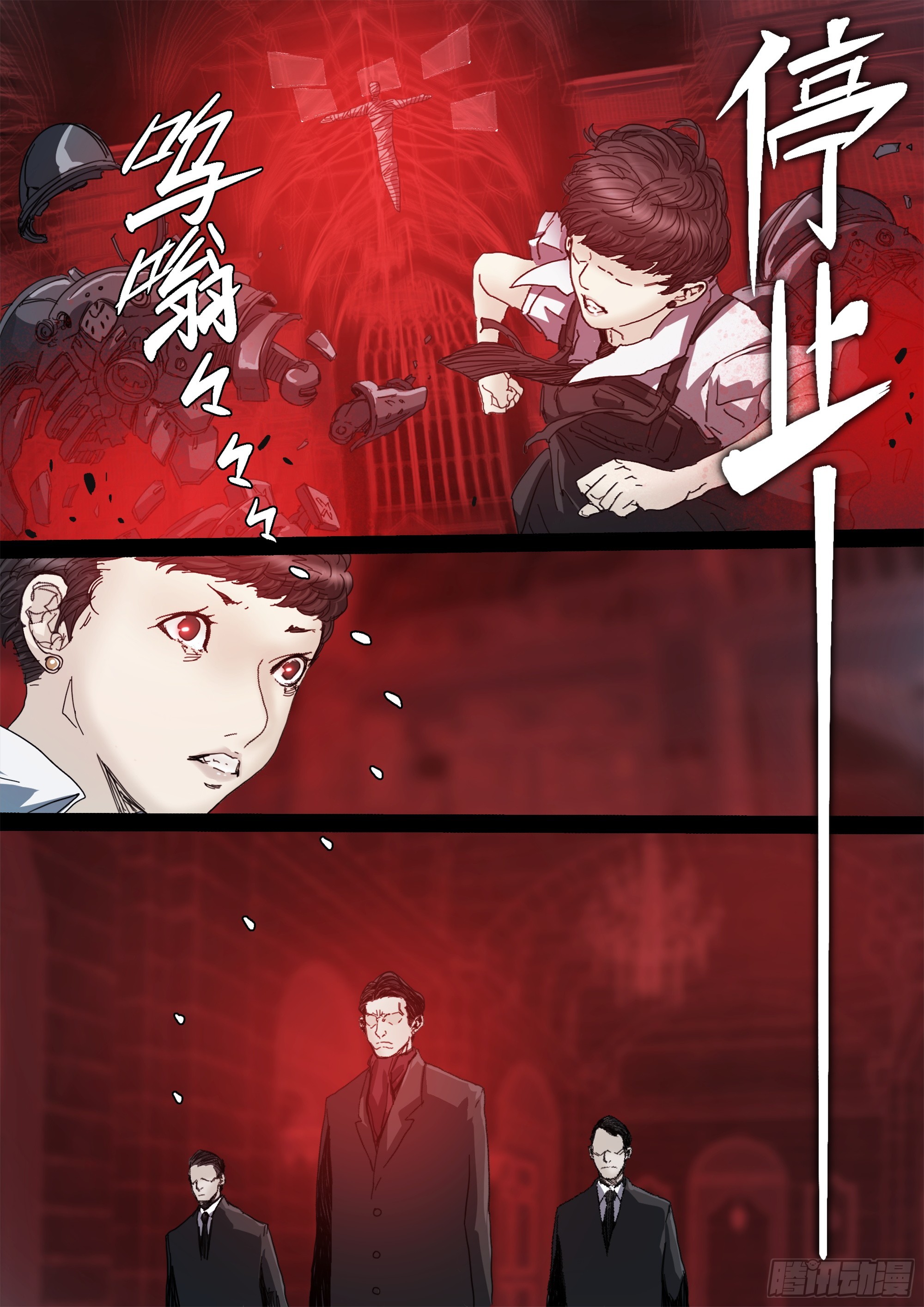 你看见我了21