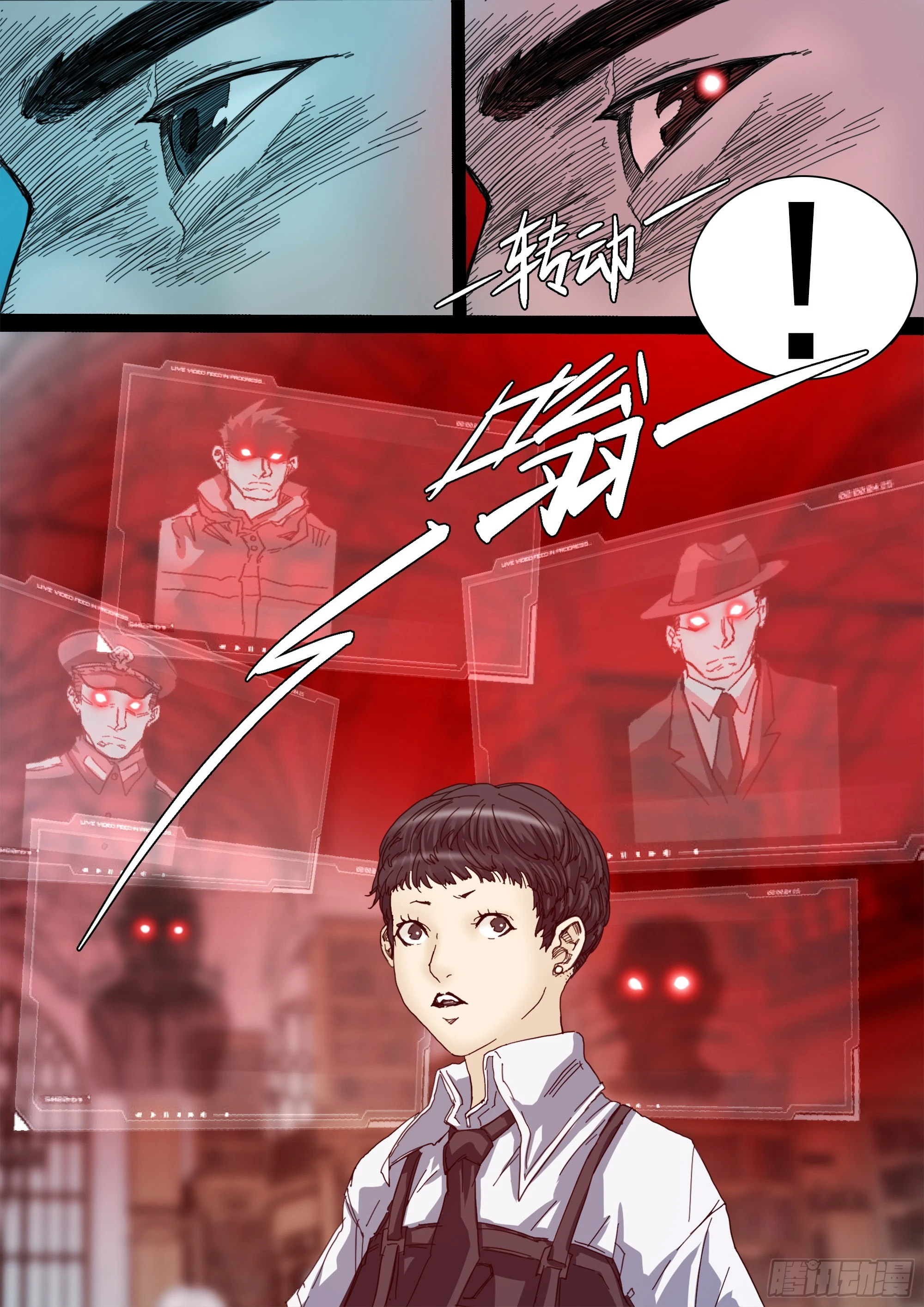 你看见我了17