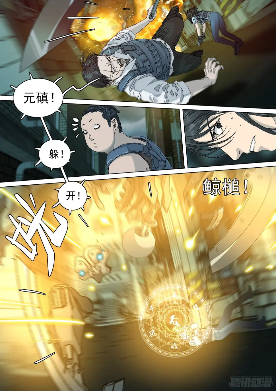 战斗要看下半场9