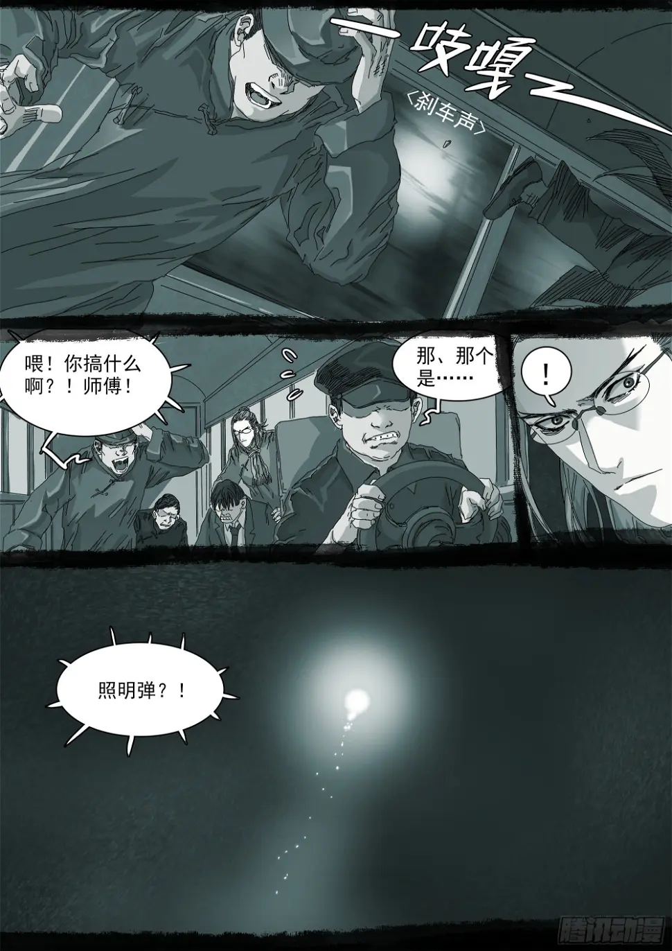 因果纠缠9