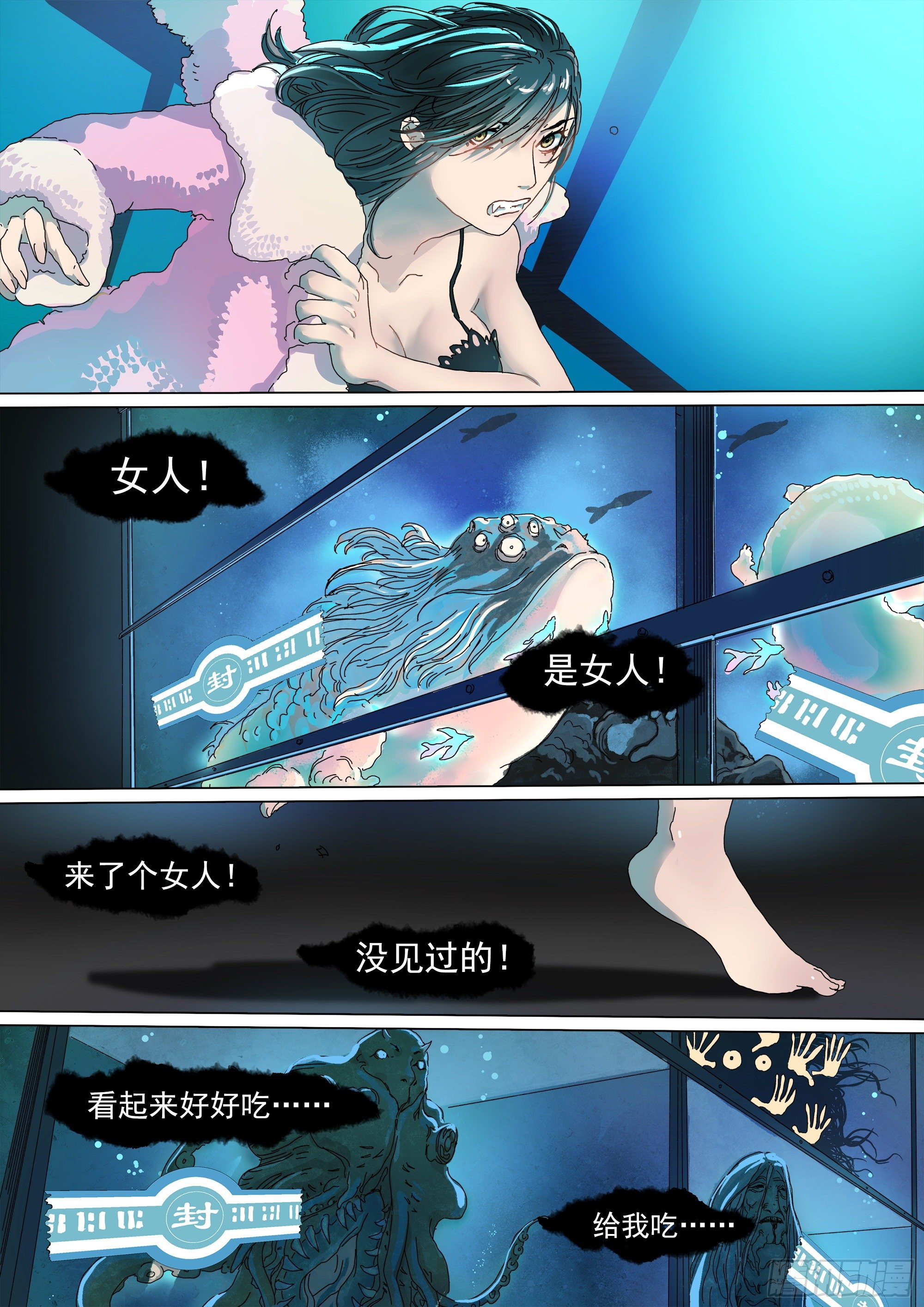 武当三代弟子15