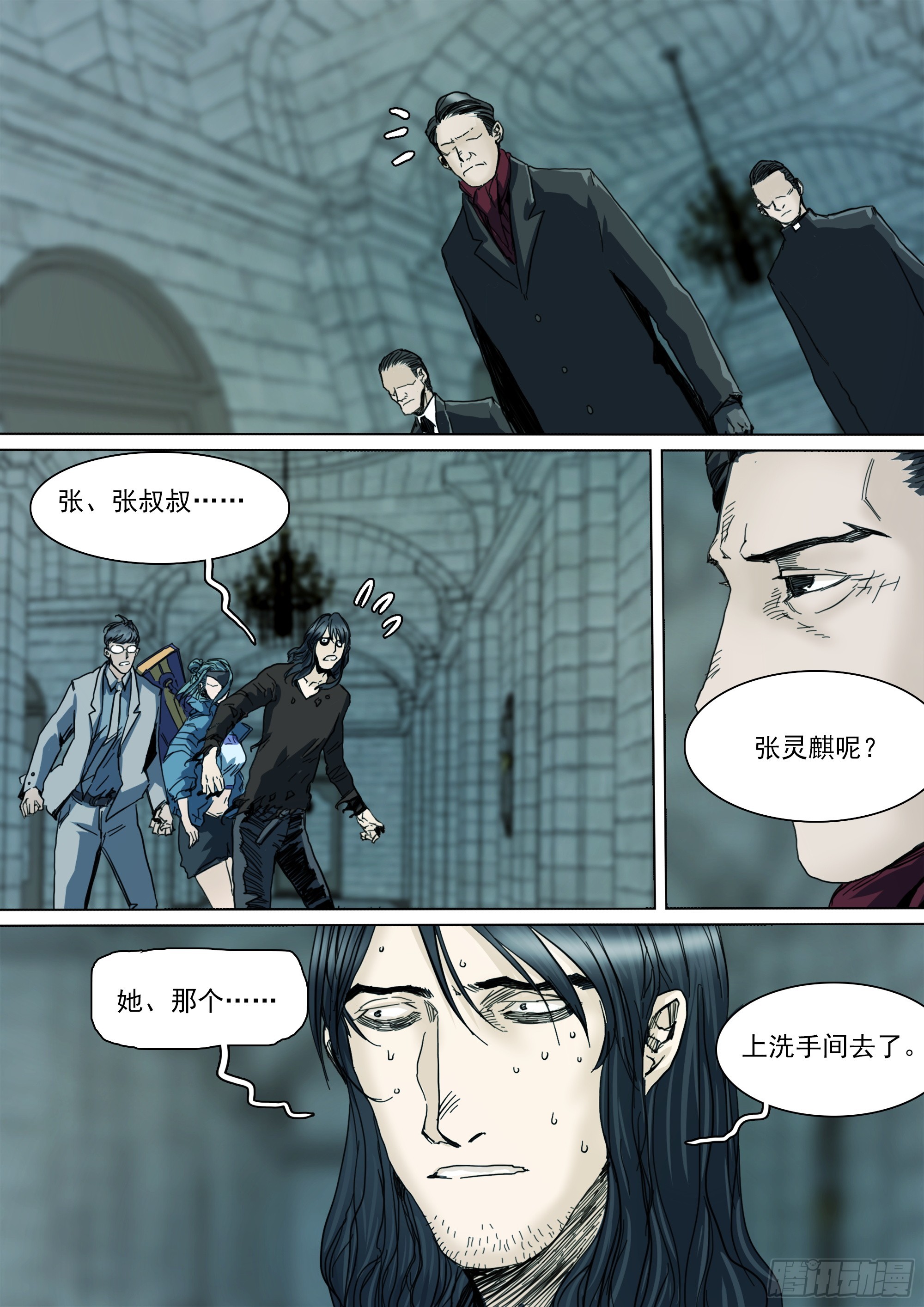 你看见我了9