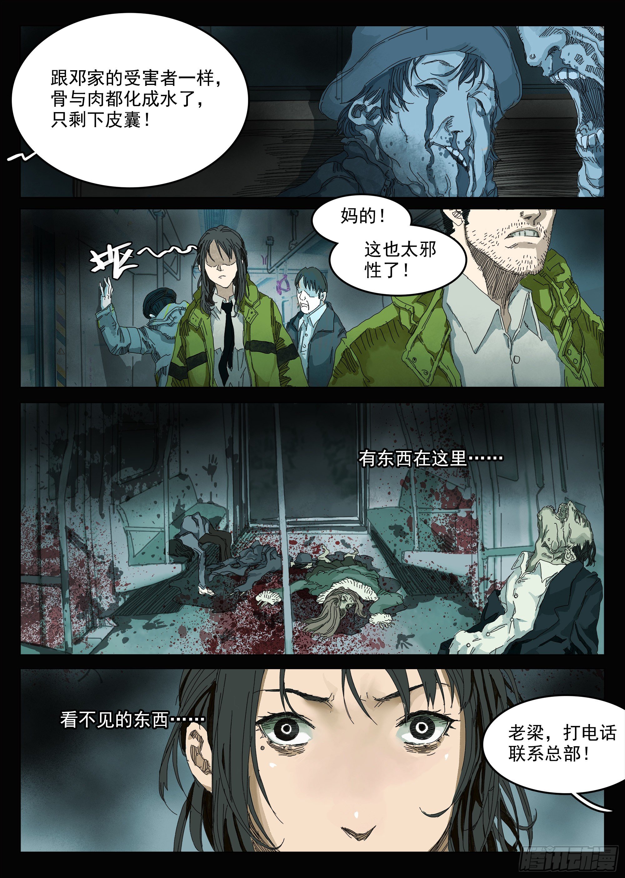下颌骨脱臼了3