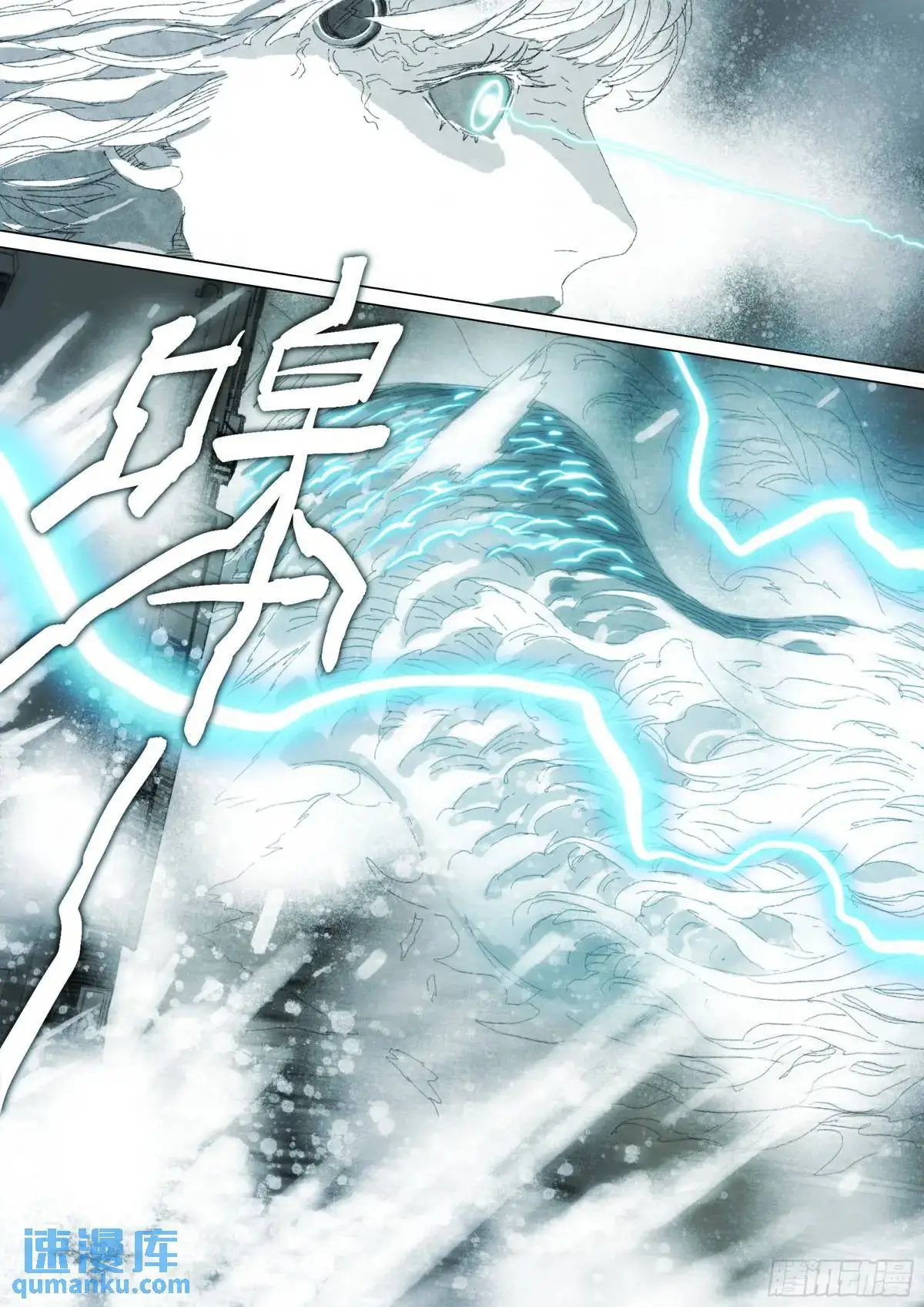 第157话 我更好使4