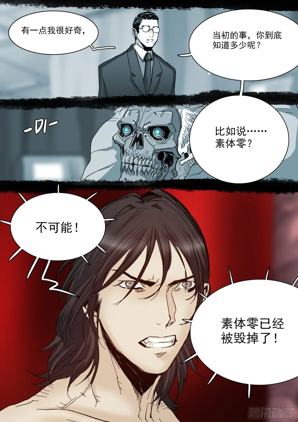 龙脉幻蝶18