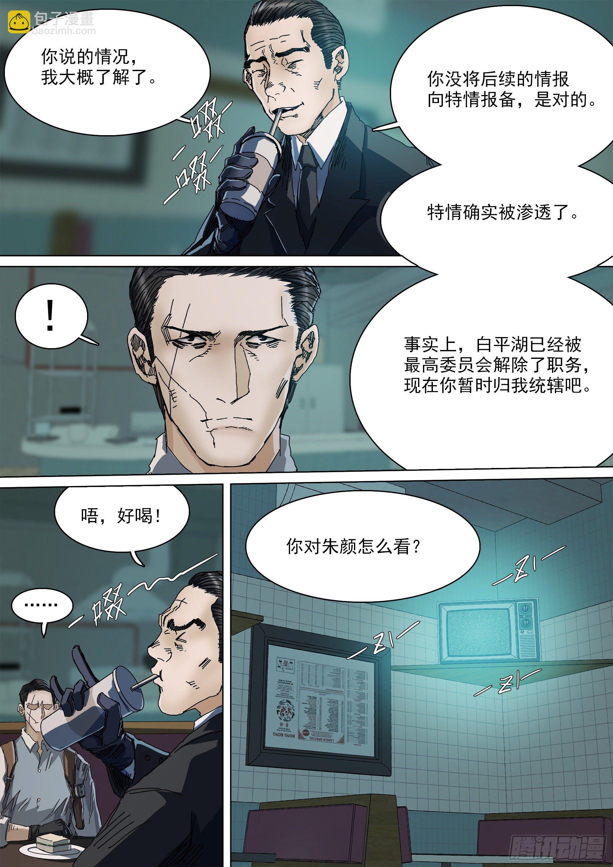 春雨计划9