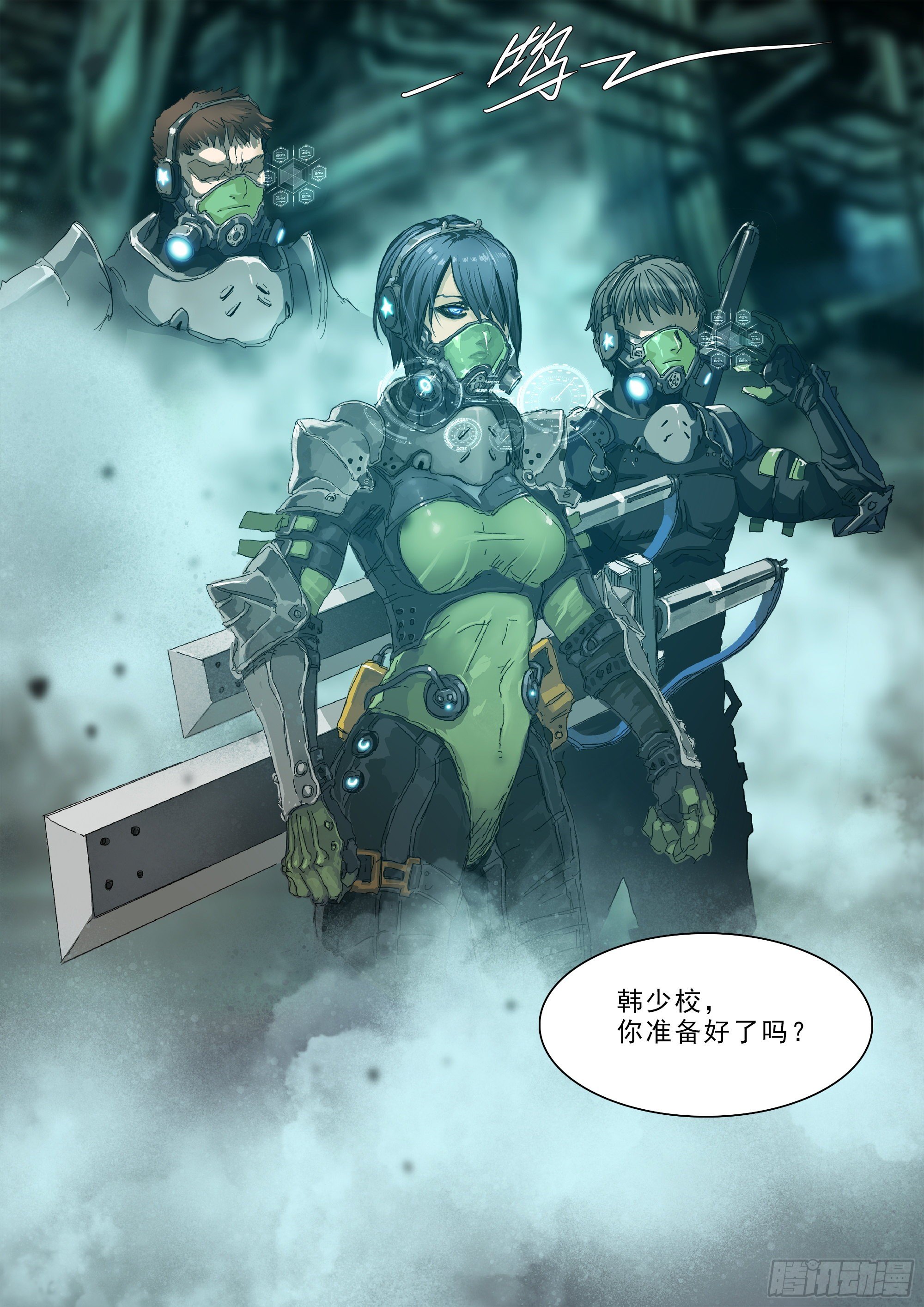 拜见蜀山掌门7