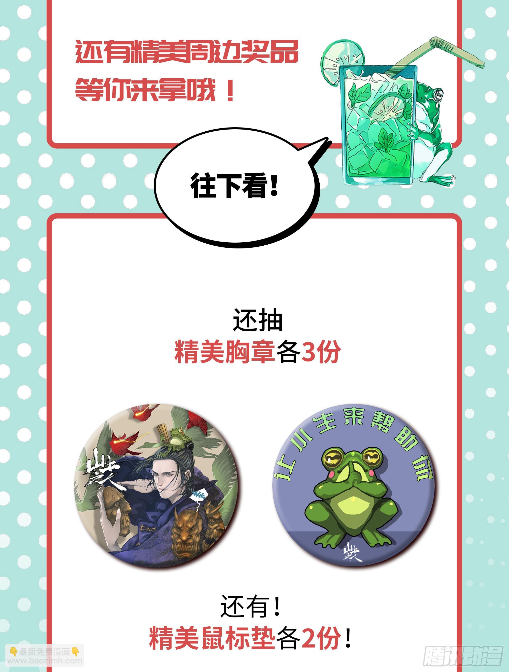 年轻人要和年轻人玩29