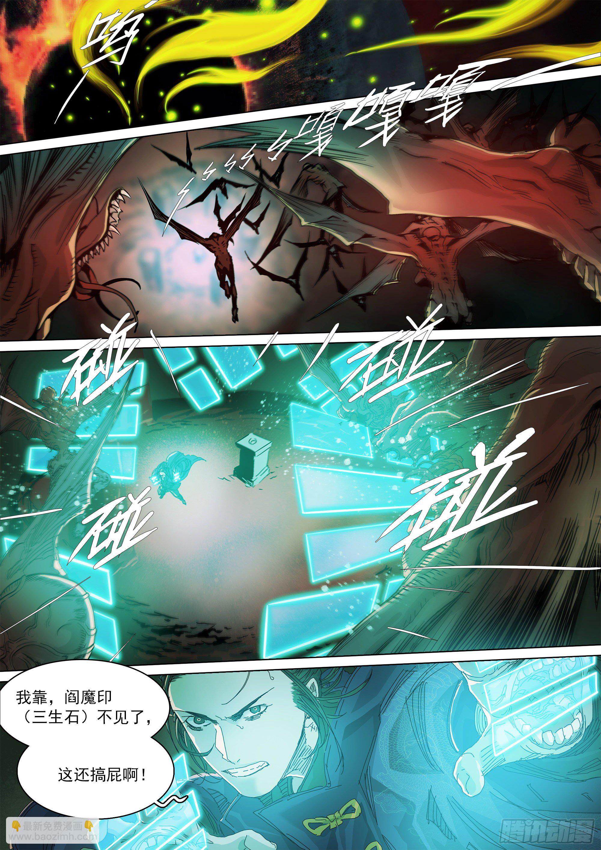 武当邱无敌8