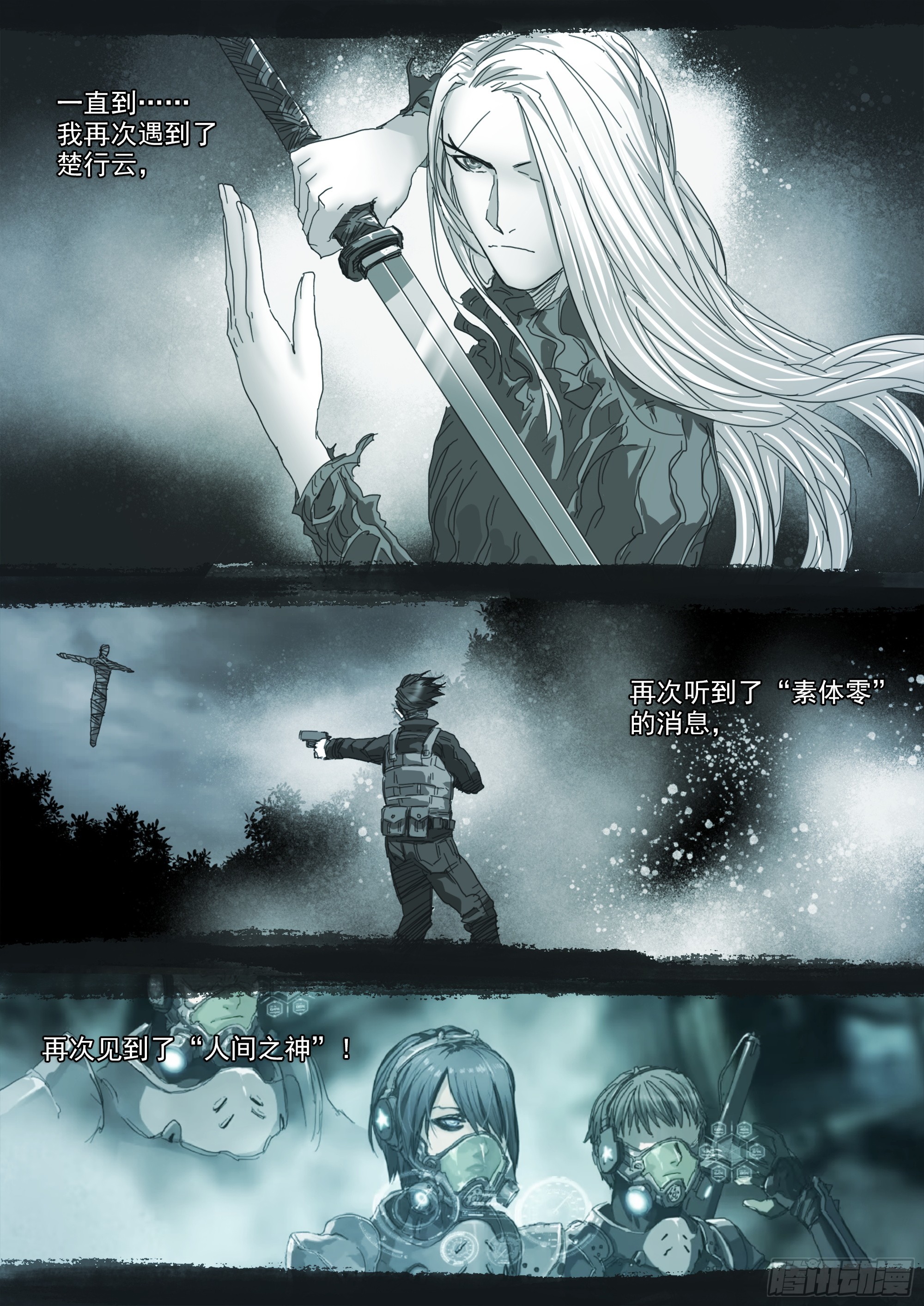 某人3