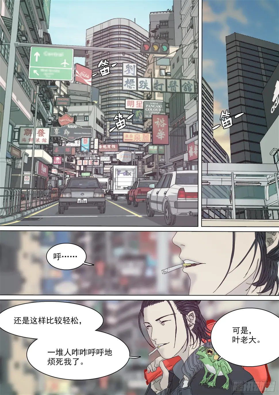 七杀令已成其六7