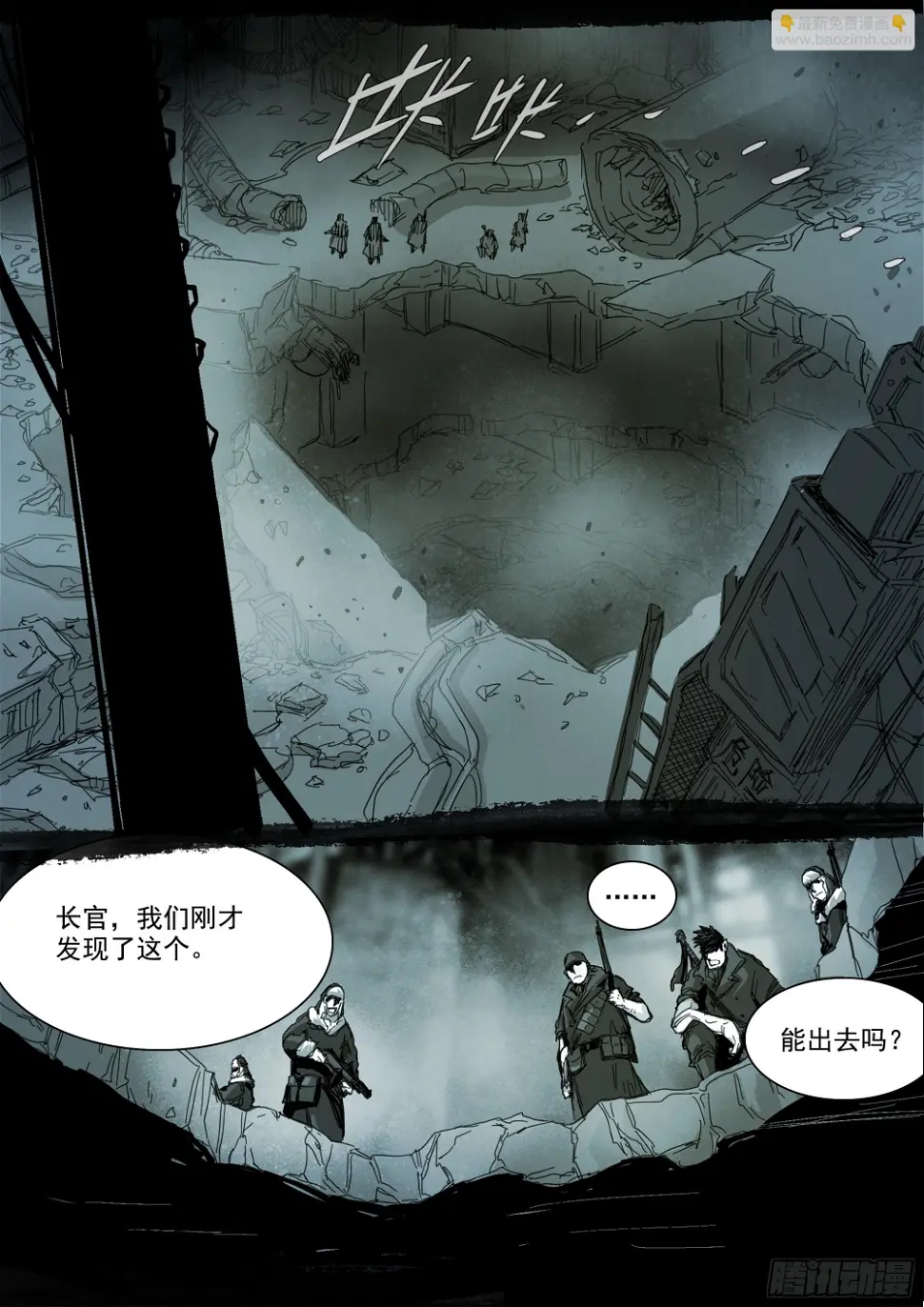 你的一生注定颠沛流离16