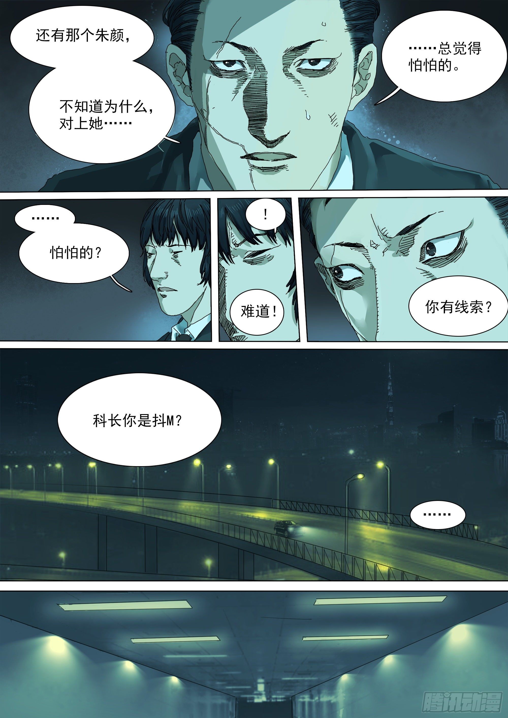 马桶生崽了24