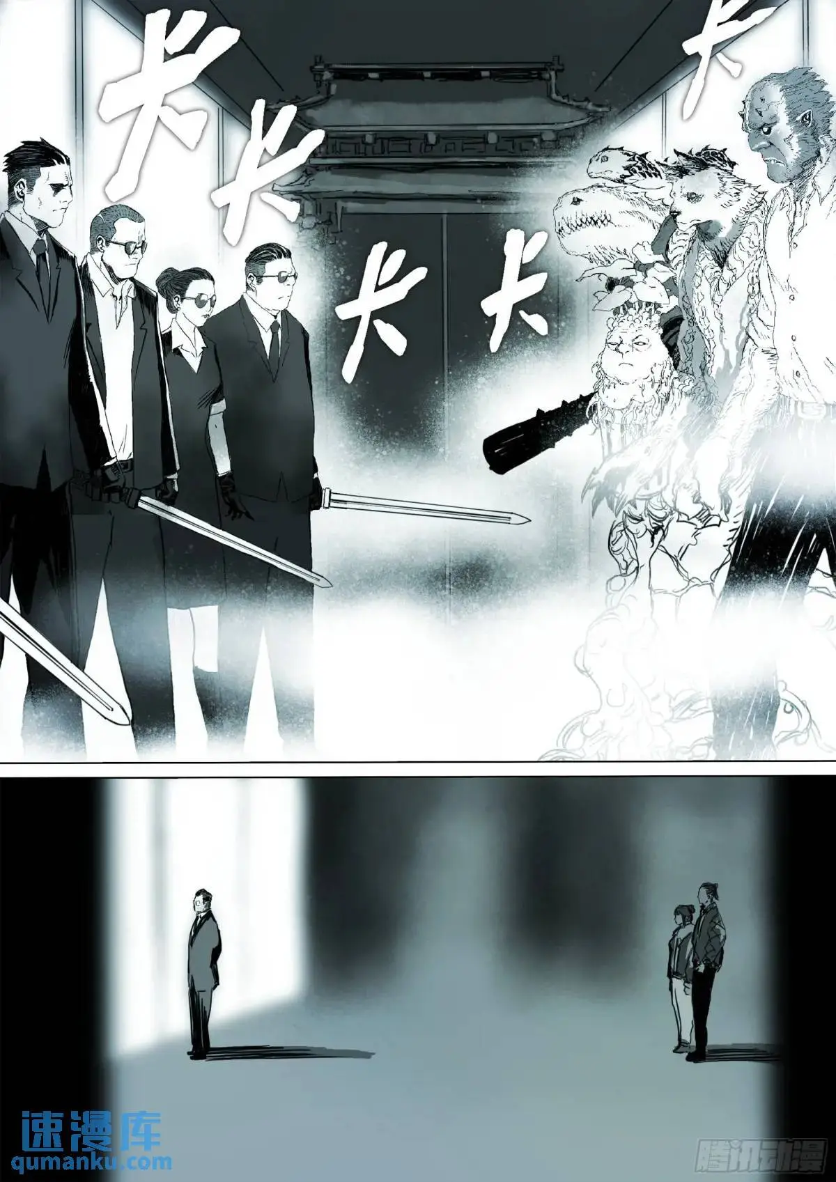 第154话 条件3
