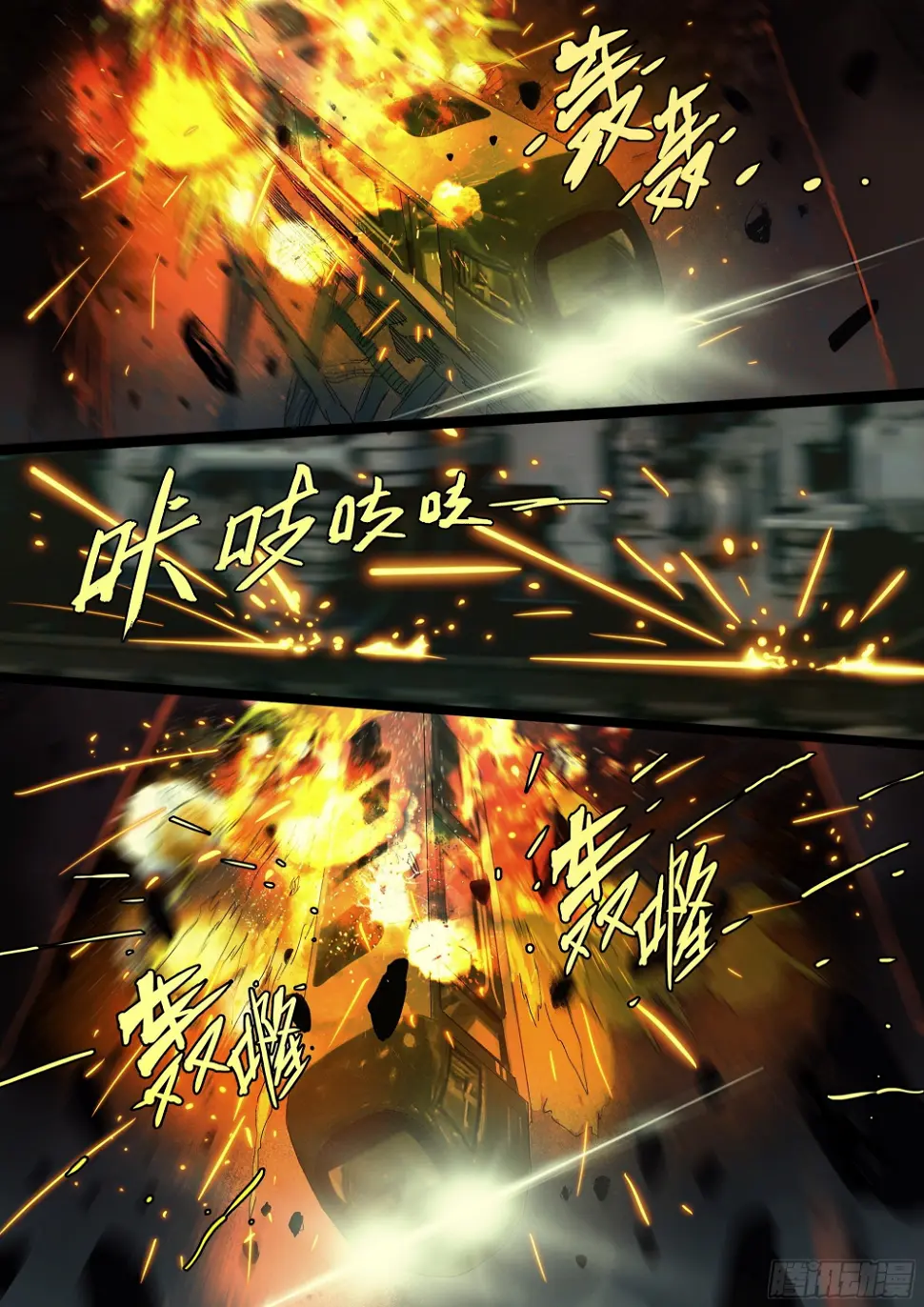 五环比四环多一环26