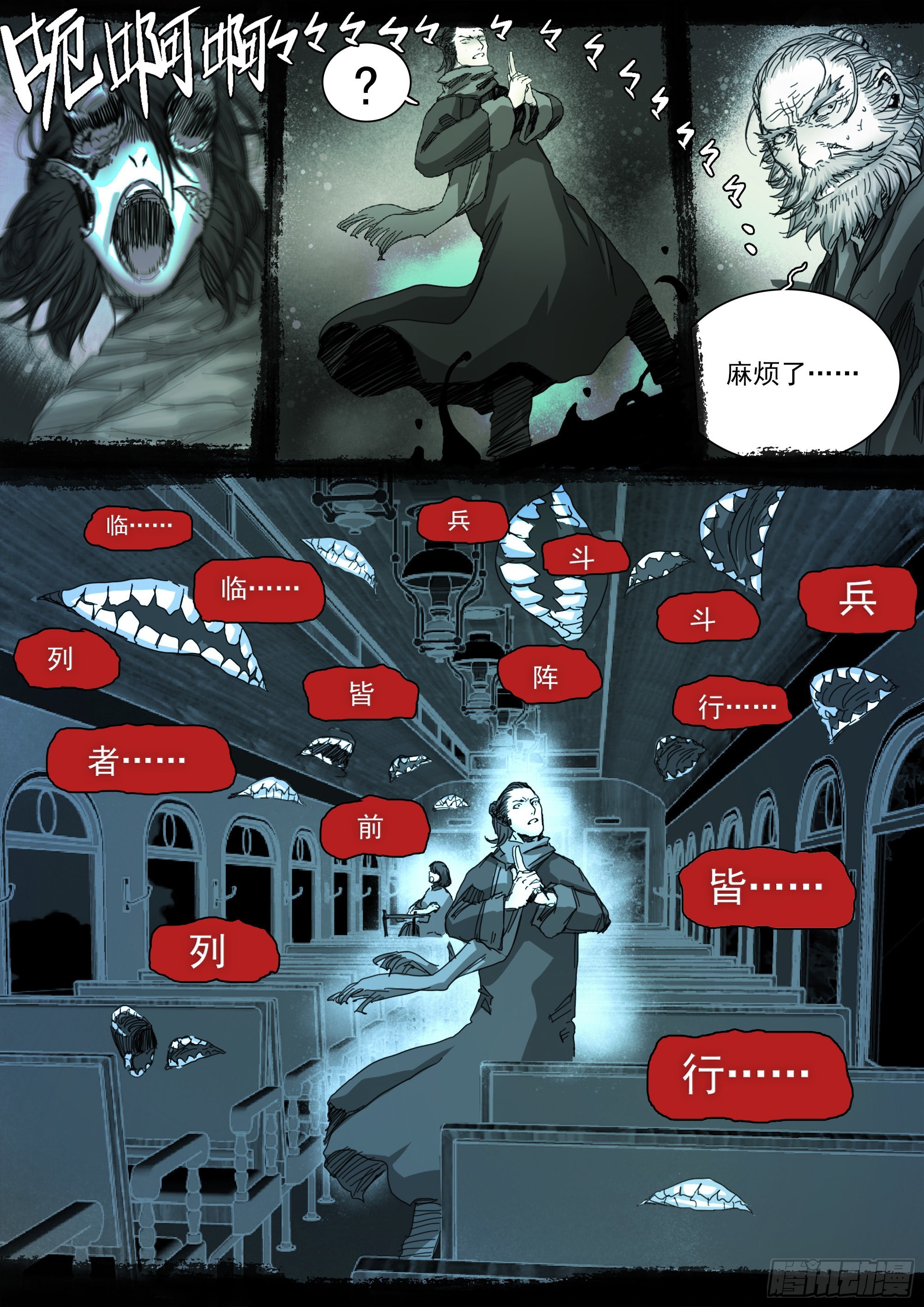老人家，你要去哪里？14