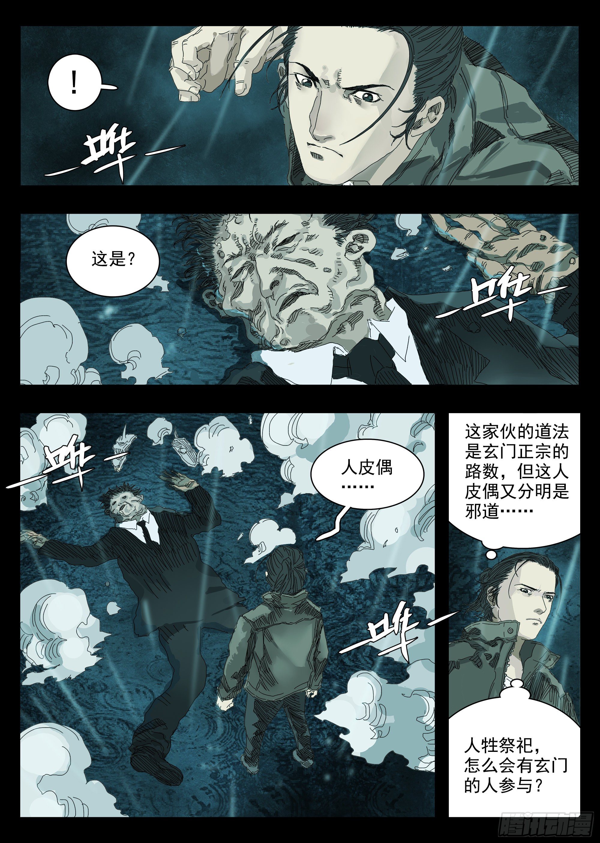 我劝你不要得寸进尺41