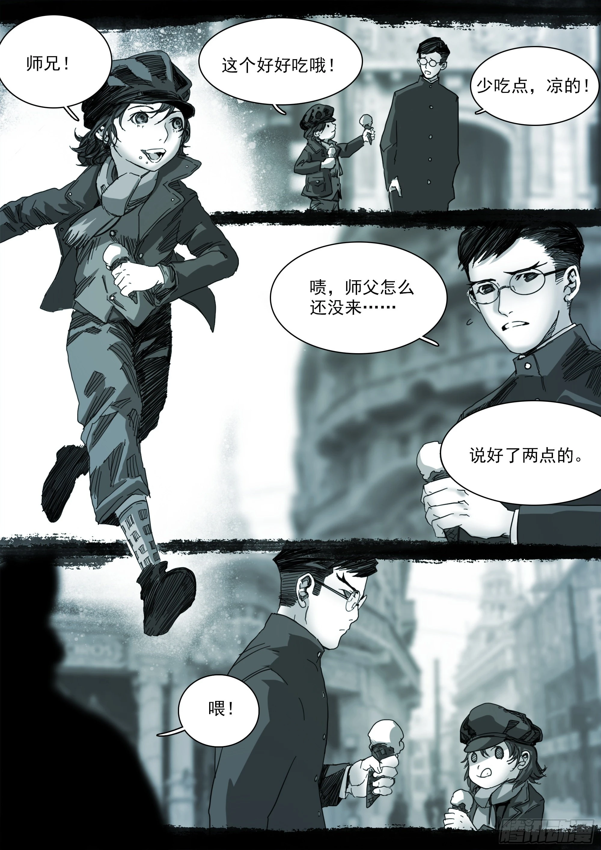 清清白白，正正当当9