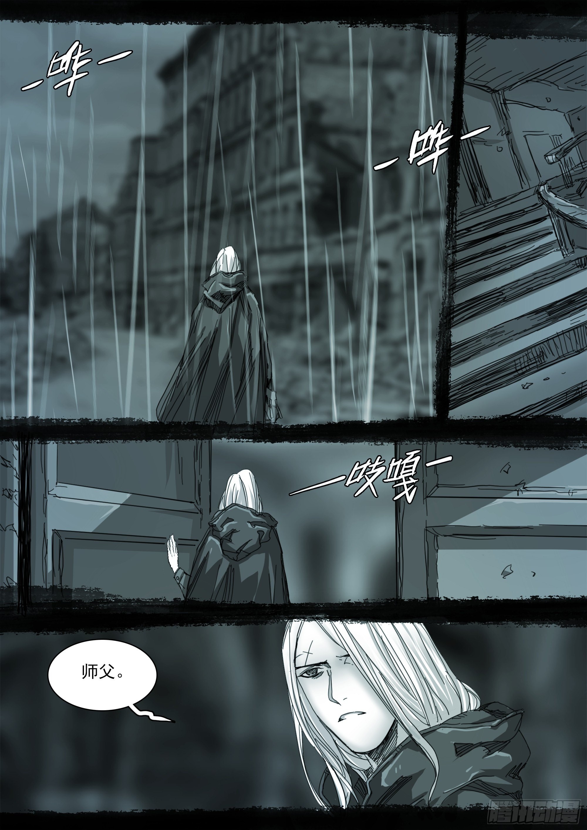 思远人6