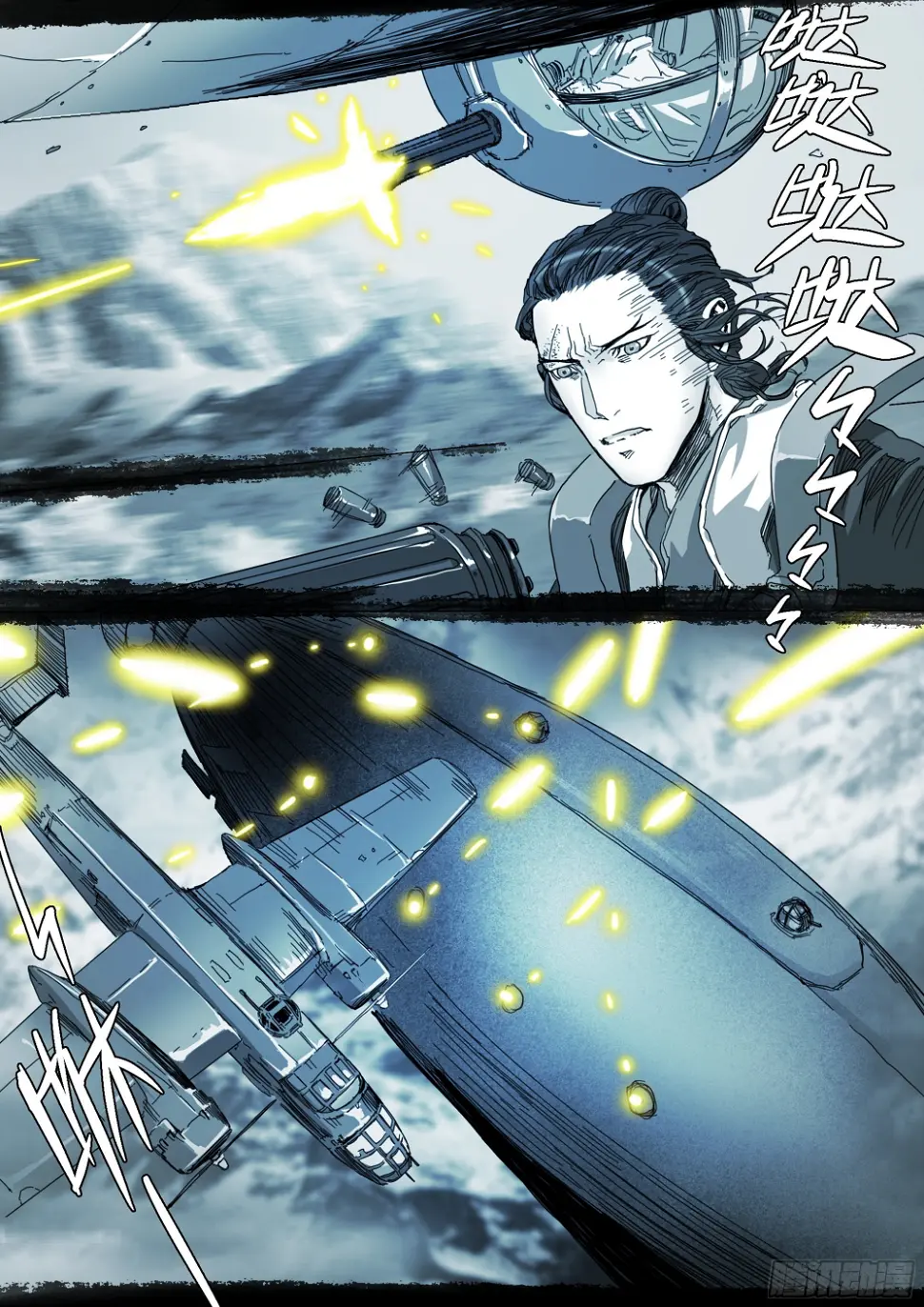 第二次飞行21