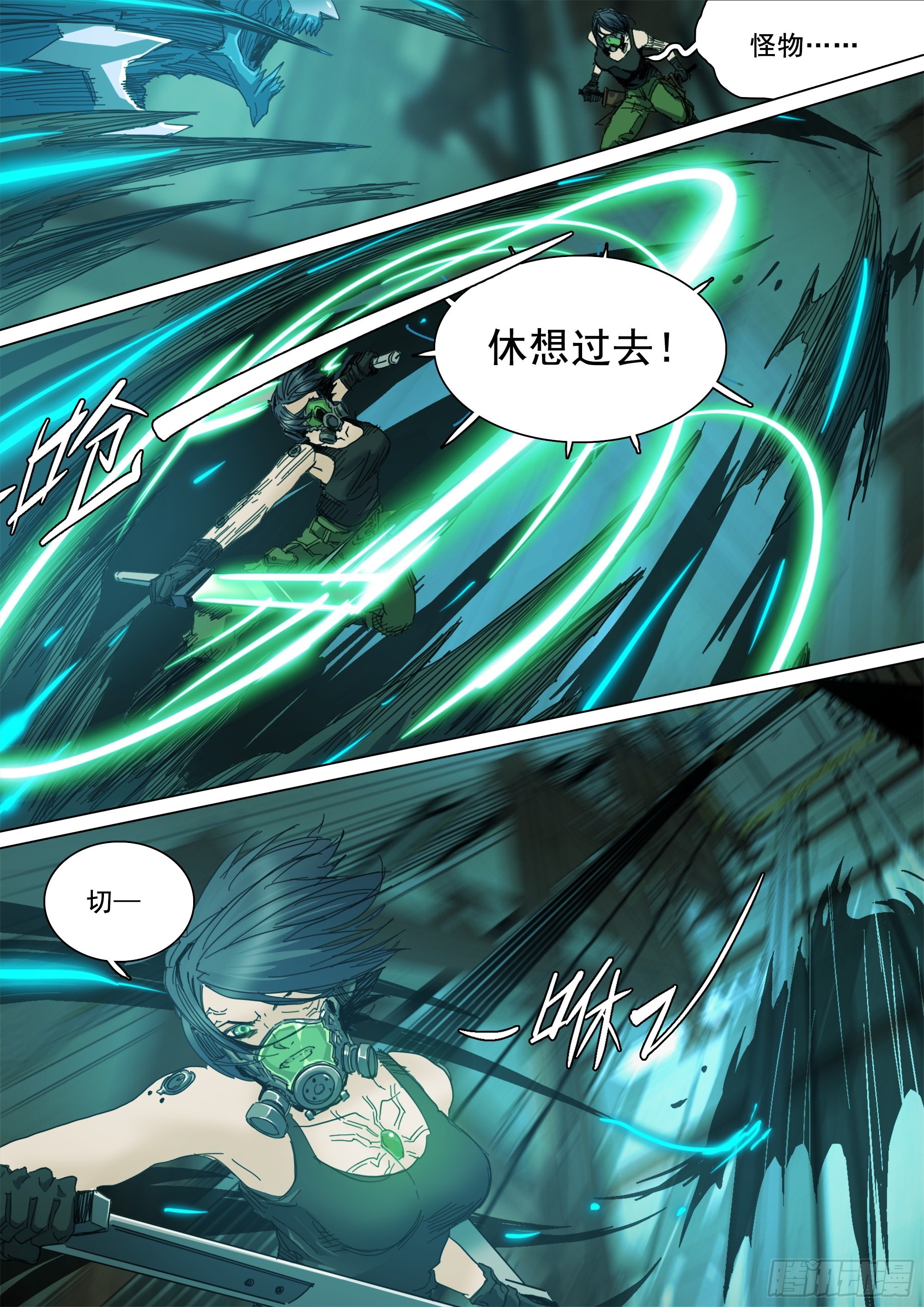 故人重逢7