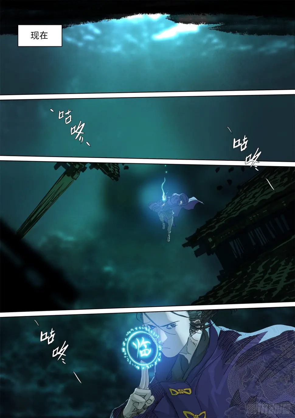 故人相逢5