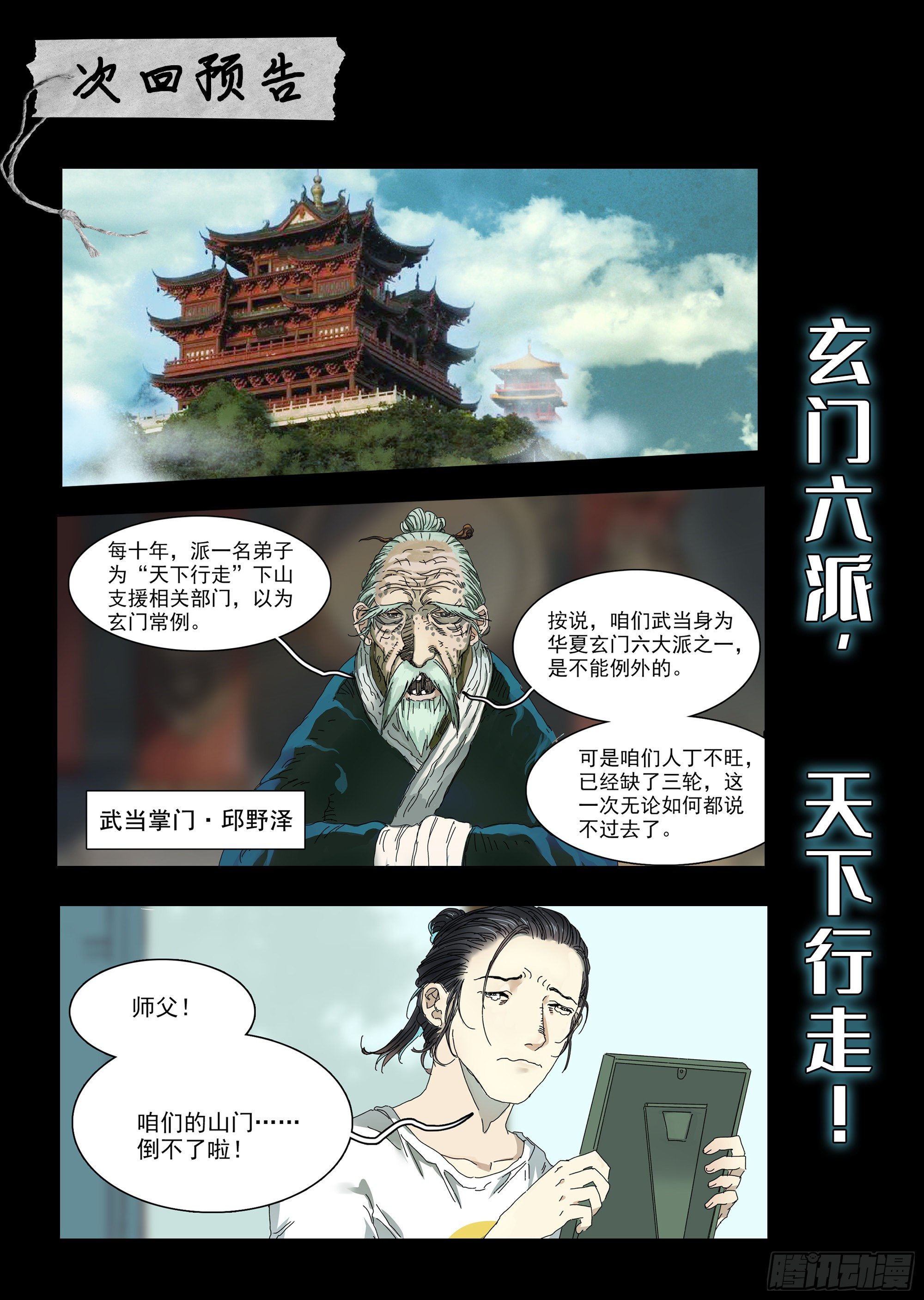 马桶生崽了31
