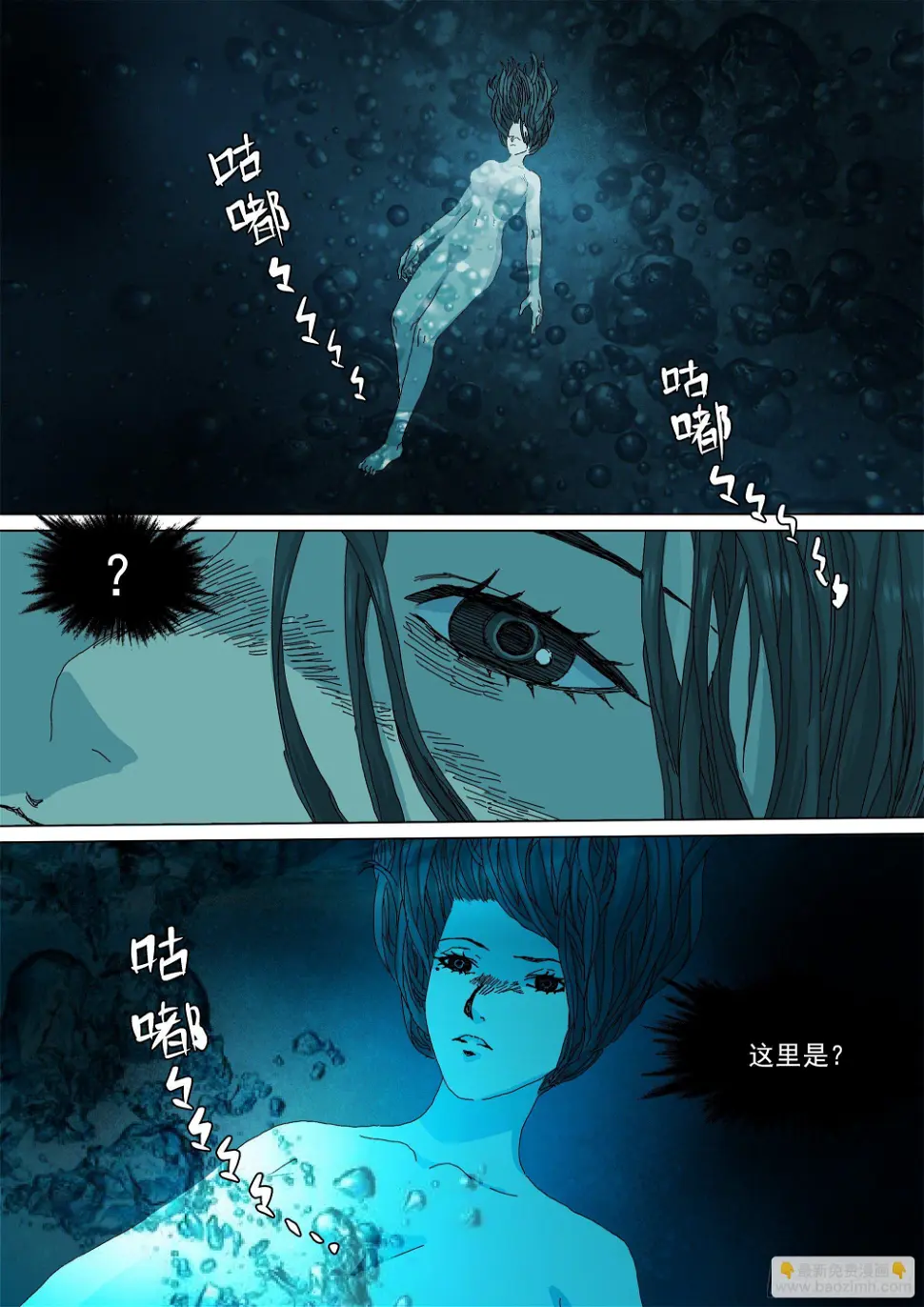 镇魔狱20
