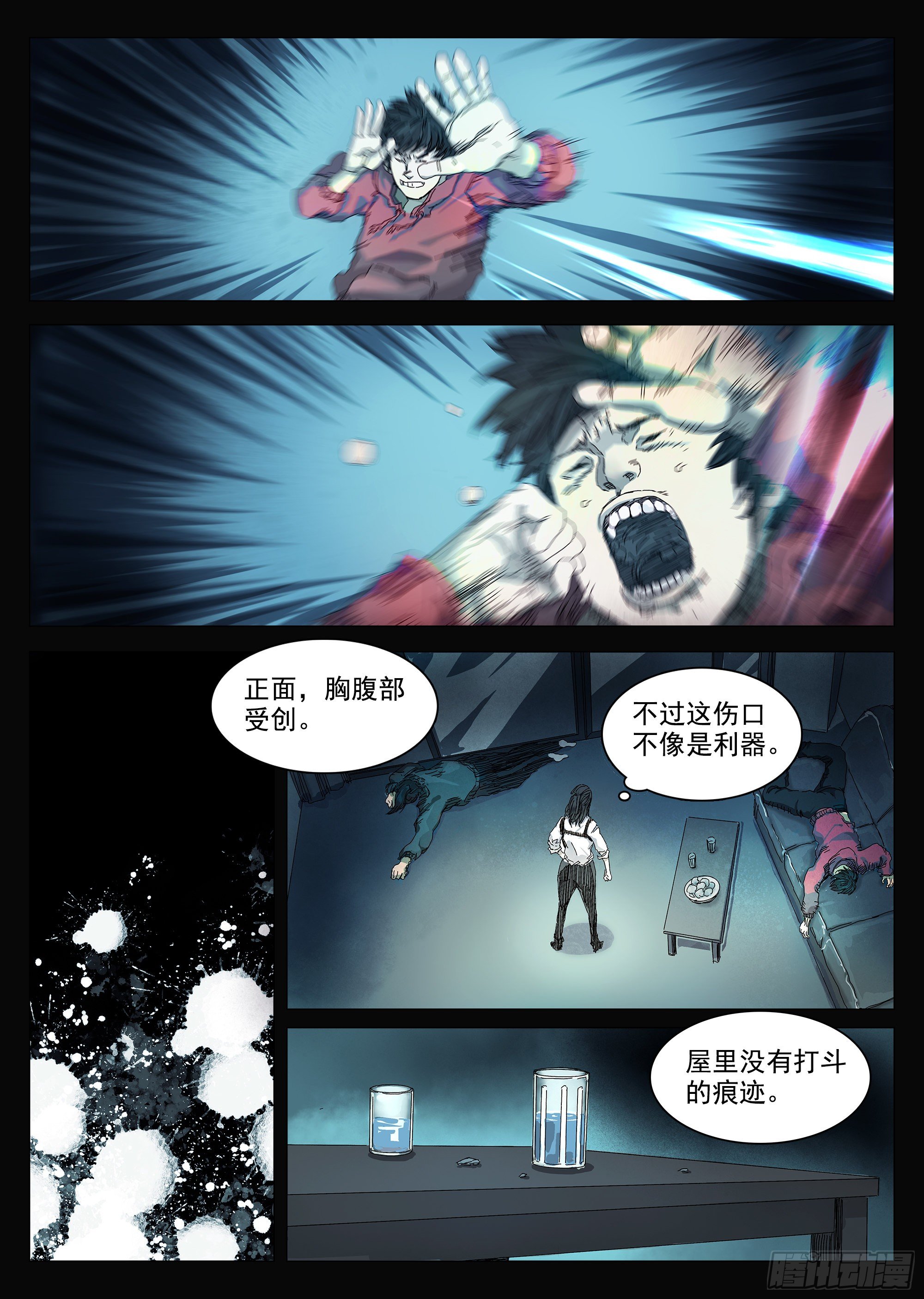 我劝你不要得寸进尺5