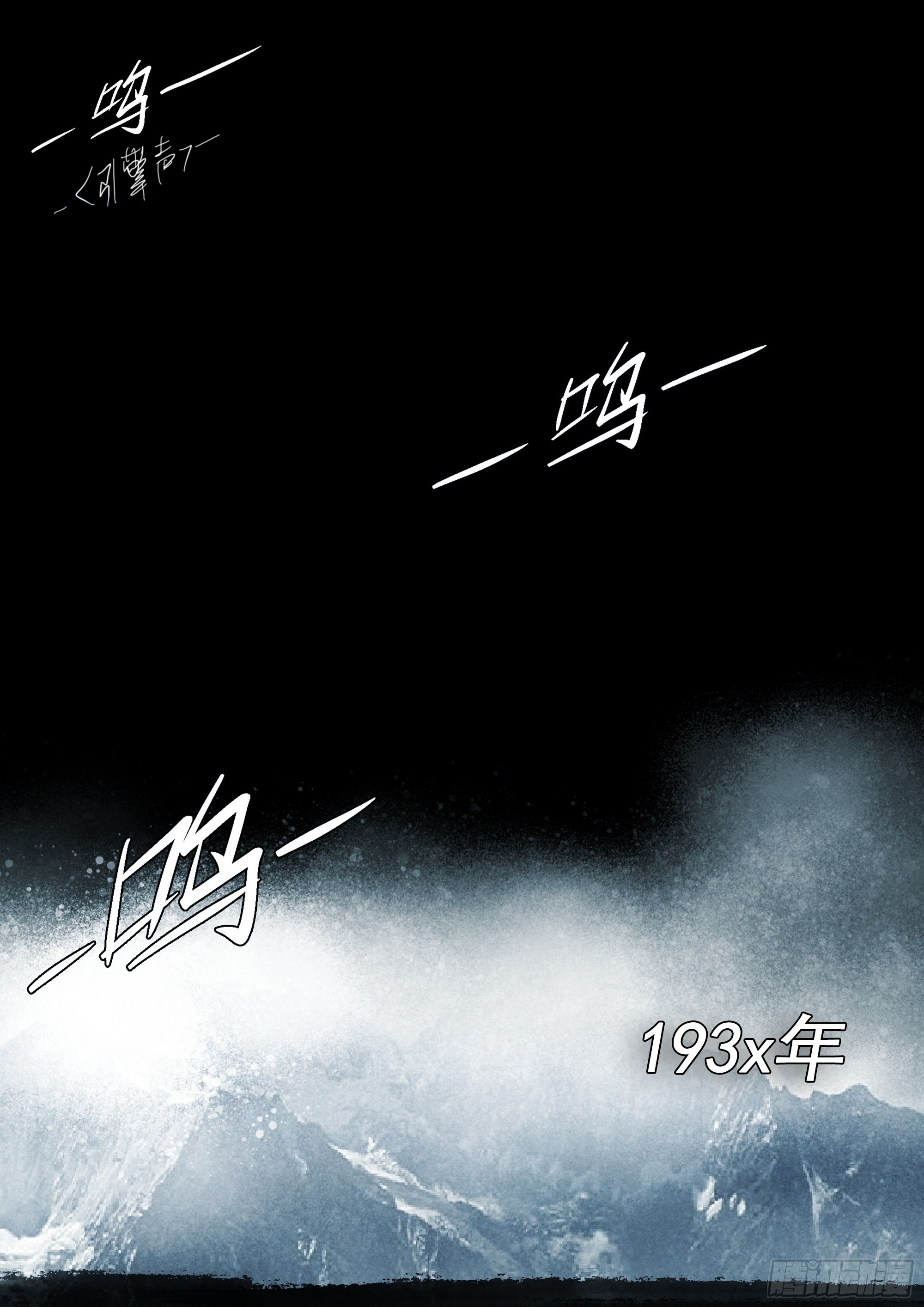 一切的开始16