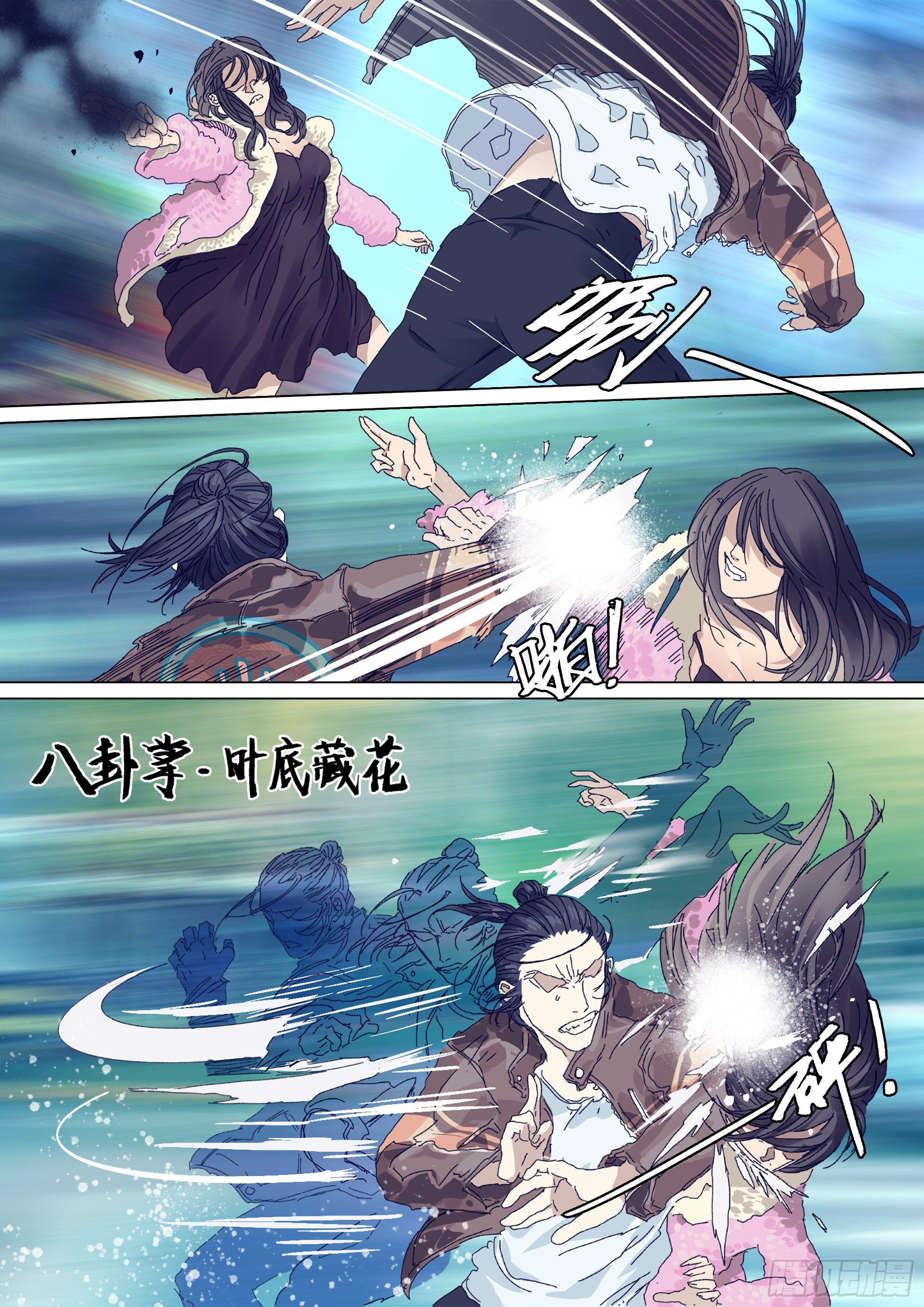 二十年前2