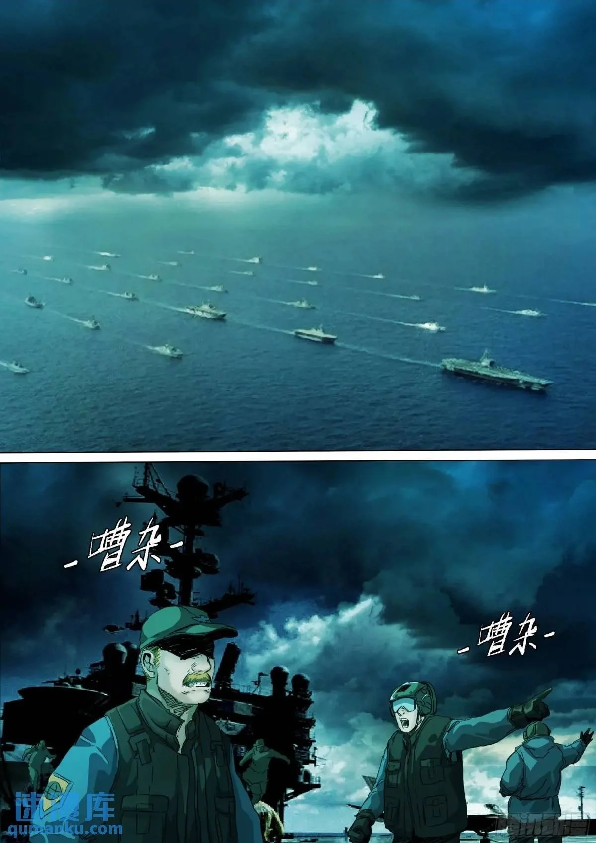 第151话 重启1