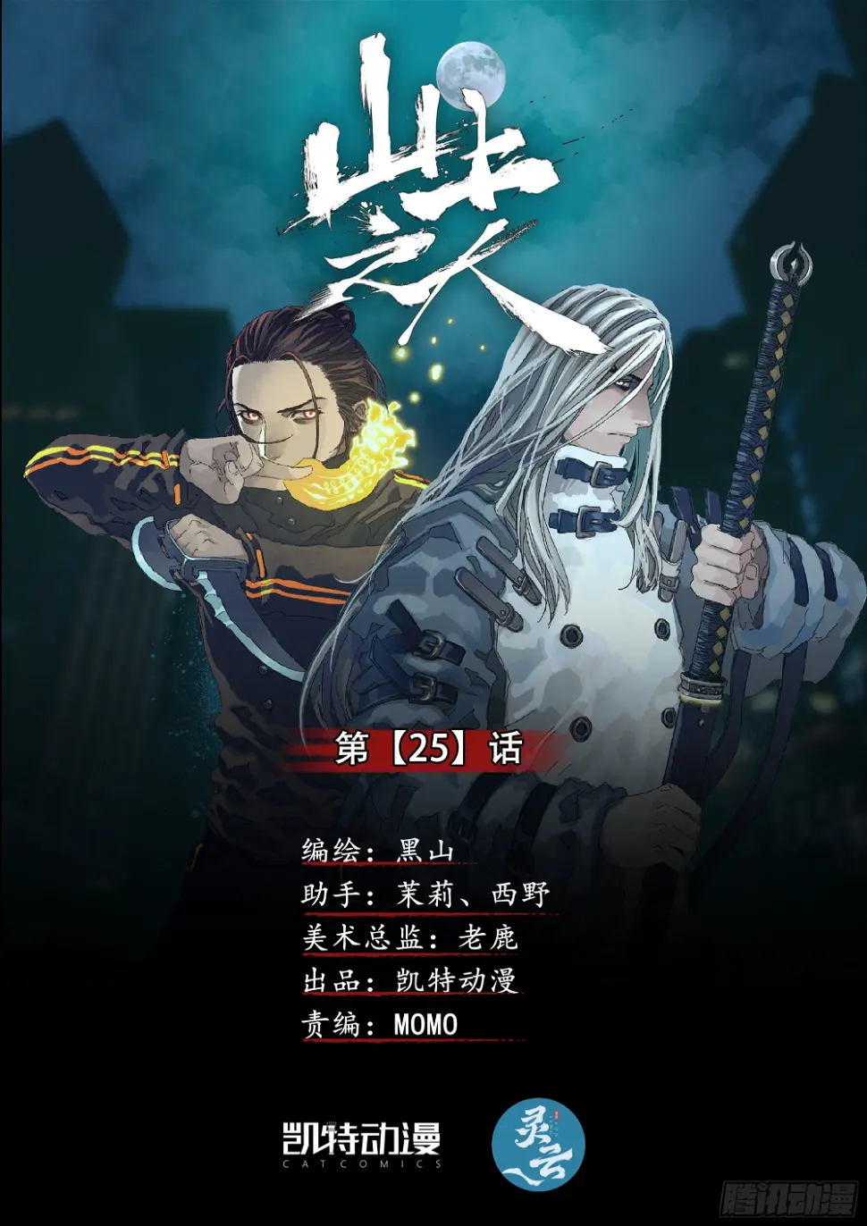 圣物“帝玺”0