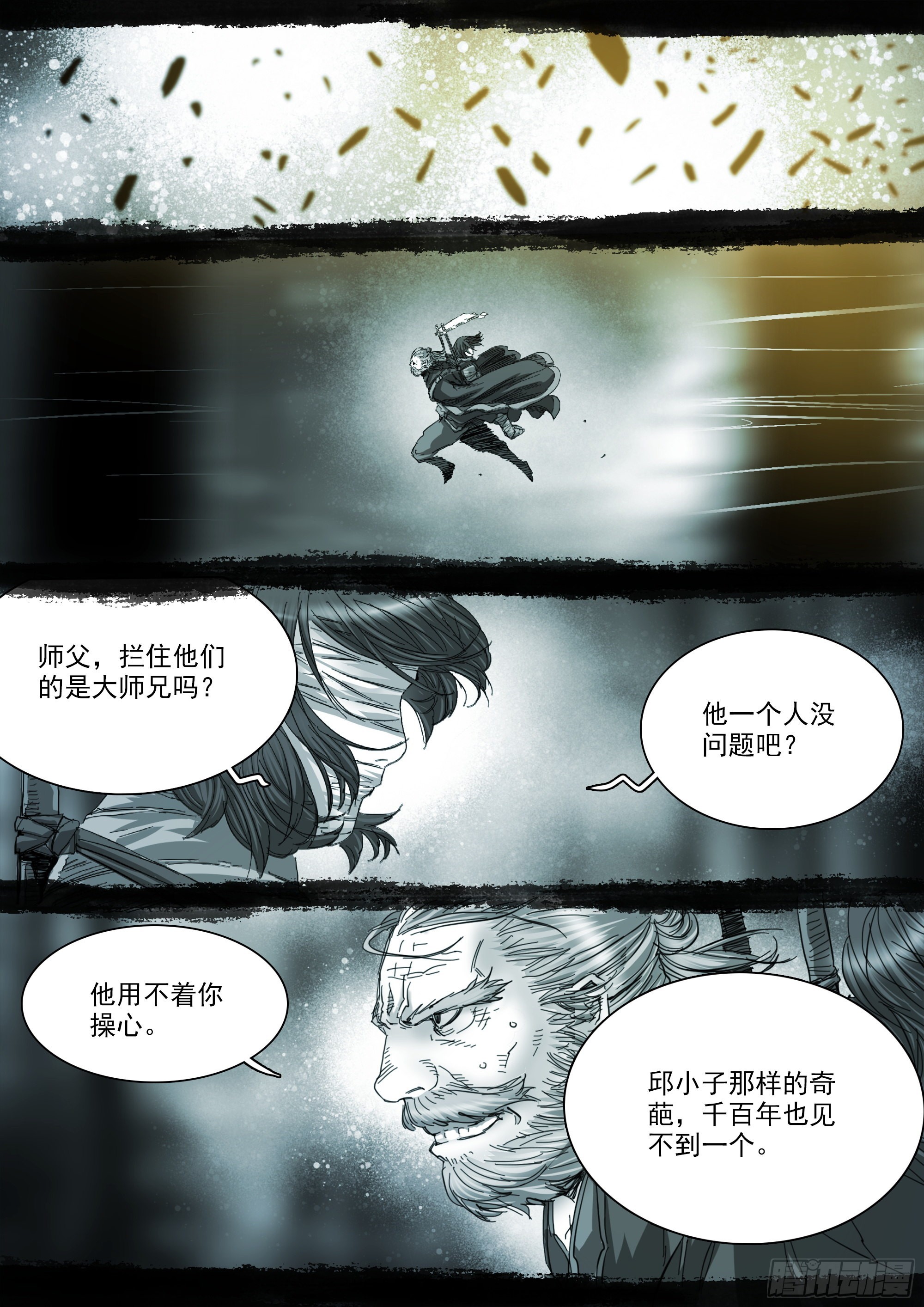此山是我开15