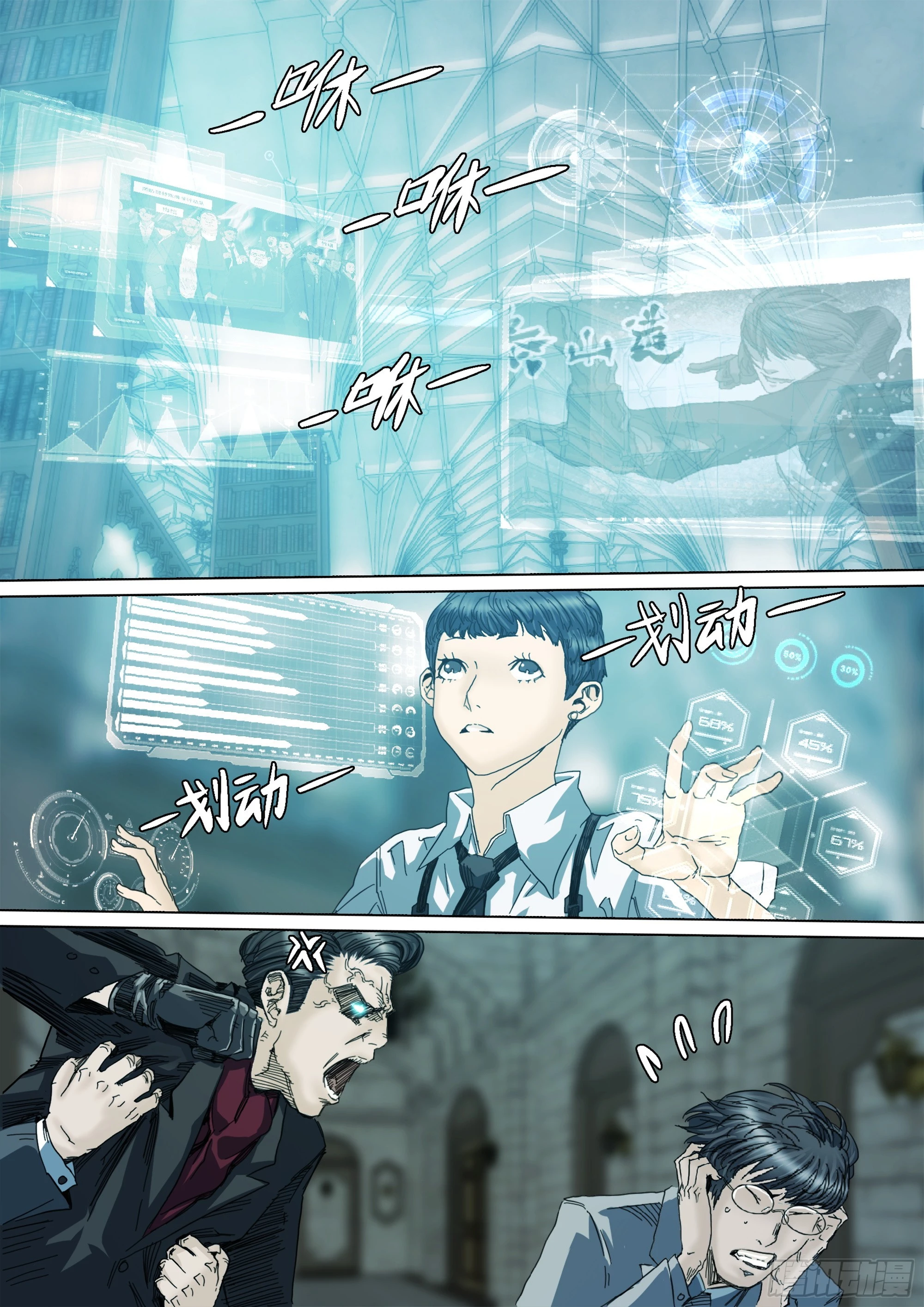 你看见我了12