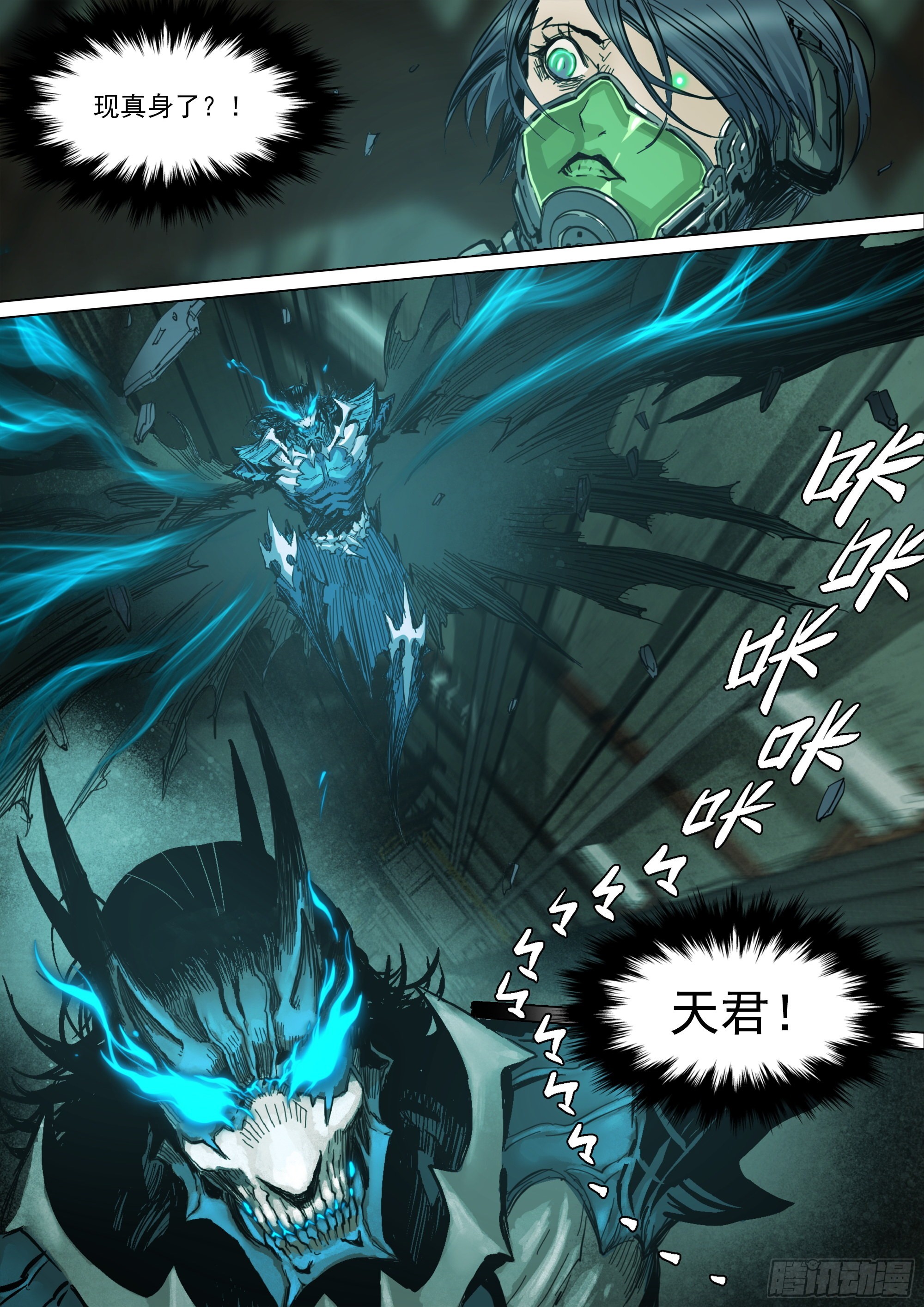 故人重逢6