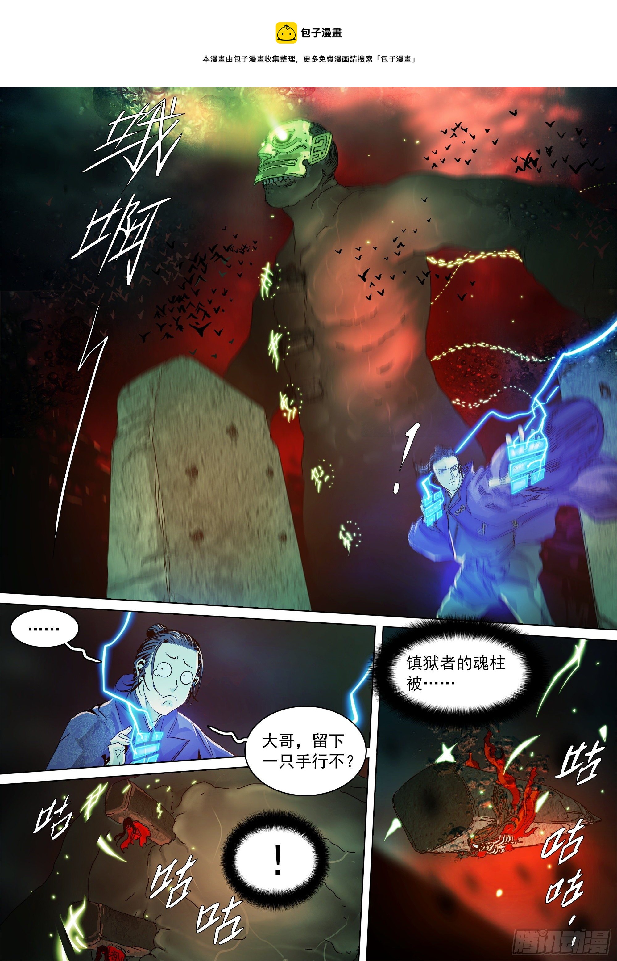 武当邱无敌9